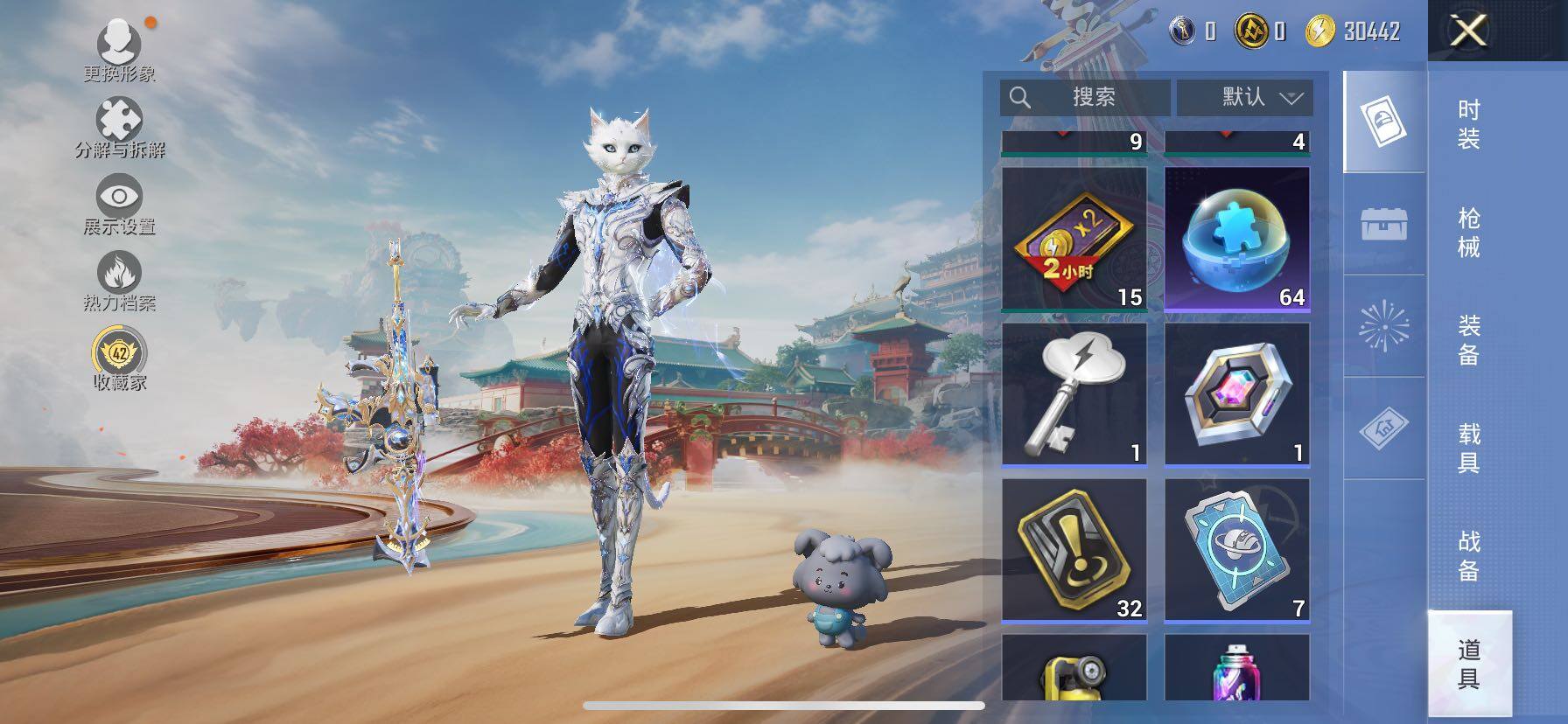 HPLX4148118和平精英账号详情图10