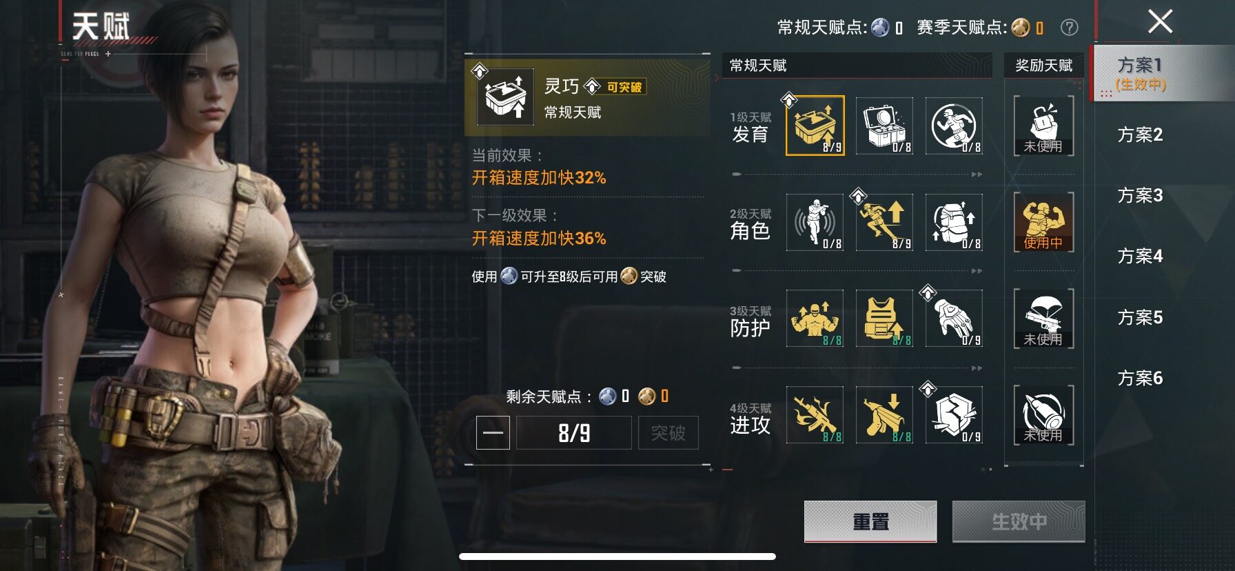 HPLX4148118和平精英账号详情图11