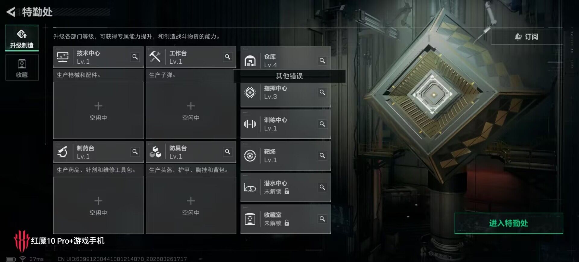 SJZEY483031三角洲行动账号详情图8