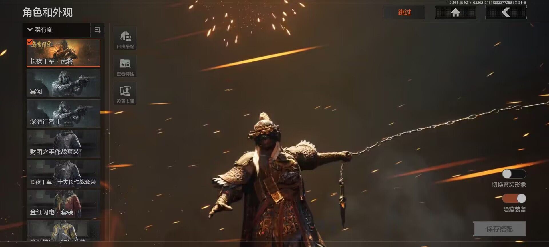 AQQM416724暗区突围账号详情图5