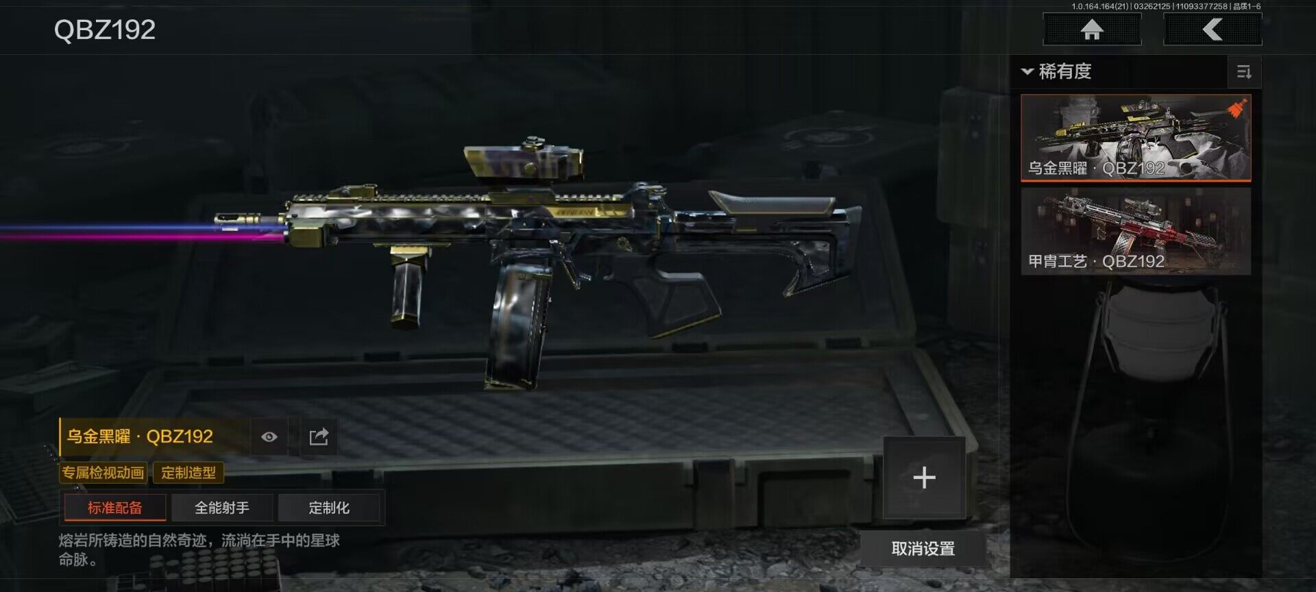 AQQM416724暗区突围账号详情图18