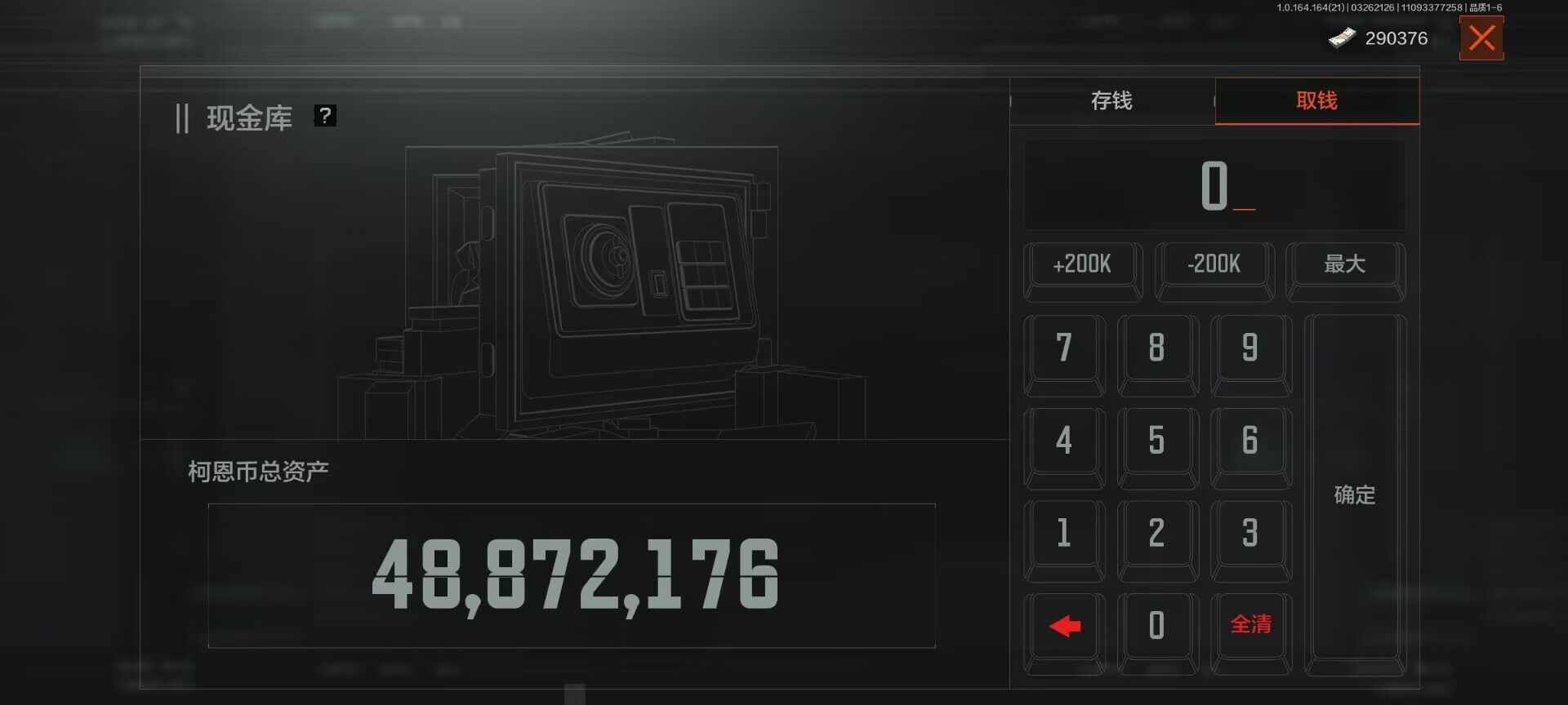 AQQM416724暗区突围账号详情图24