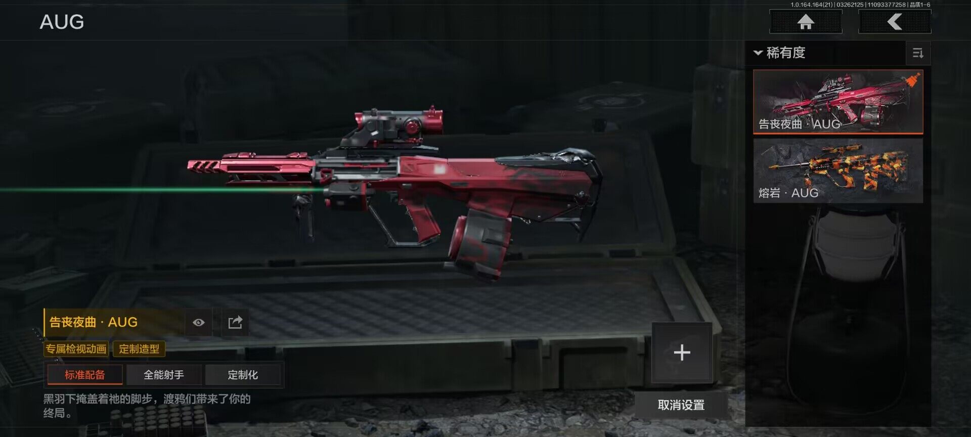 AQQM416724暗区突围账号详情图21