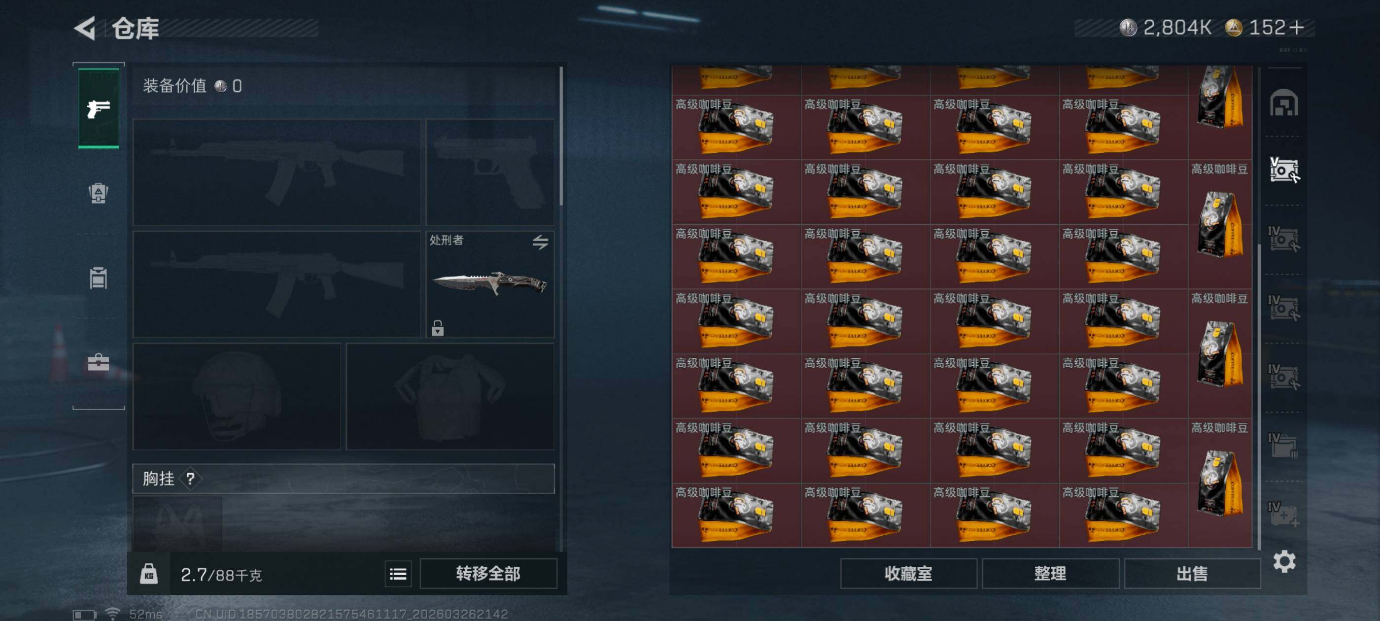 SJZCMW488190三角洲行动账号详情图4