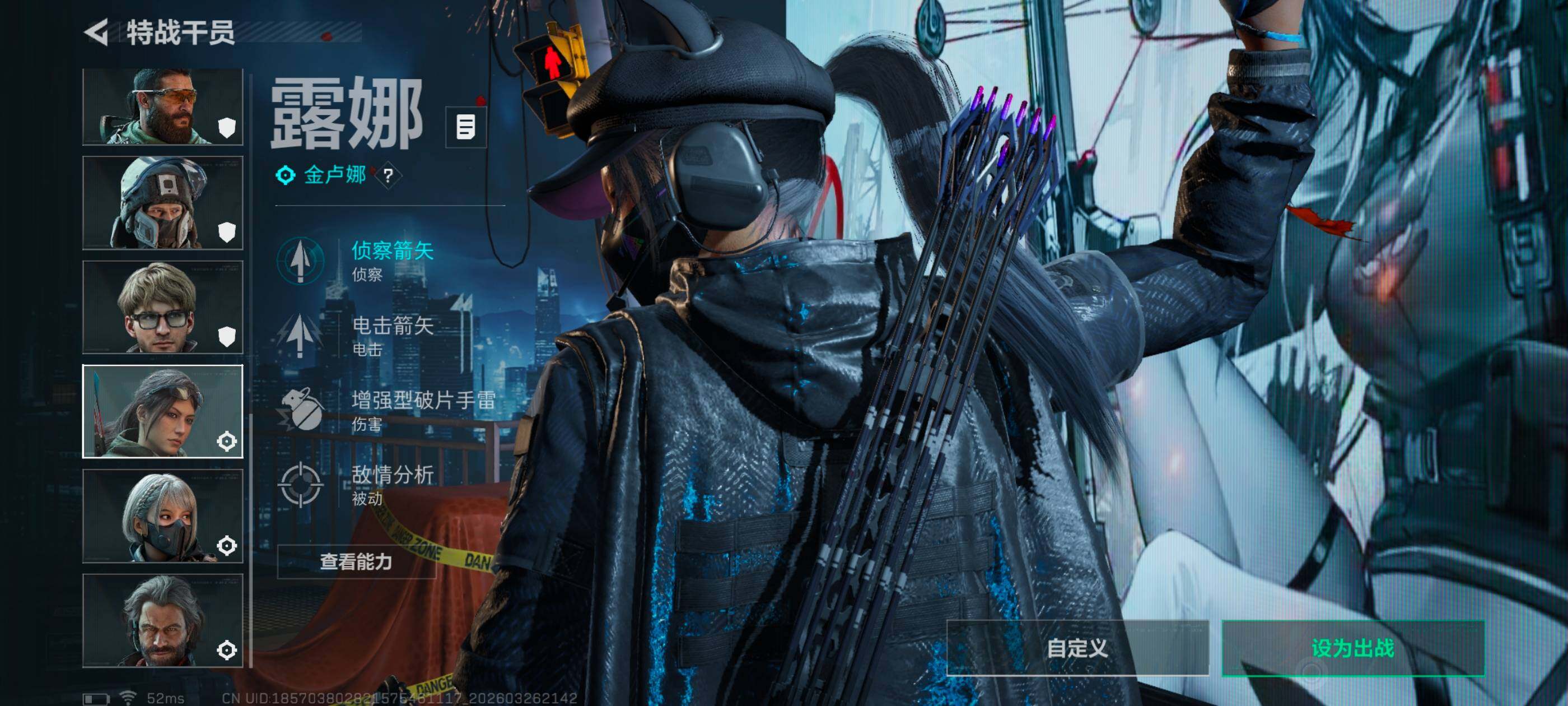 SJZCMW488190三角洲行动账号详情图6