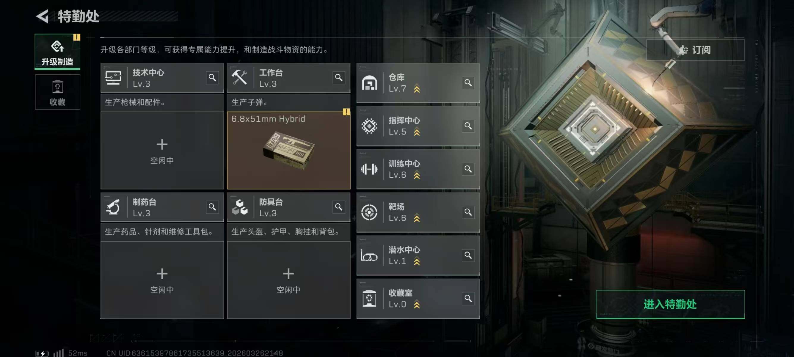 SJZEY482529三角洲行动账号详情图16 SJZEY482529三角洲行动账号详情图16