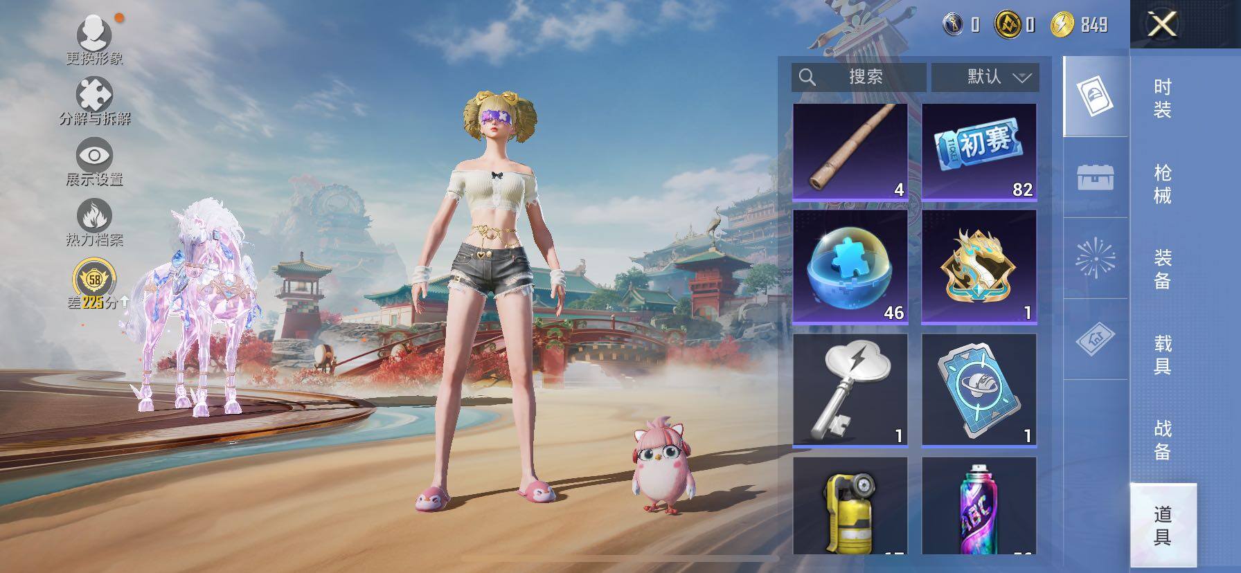 HPLX4145510和平精英账号详情图11 HPLX4145510和平精英账号详情图11