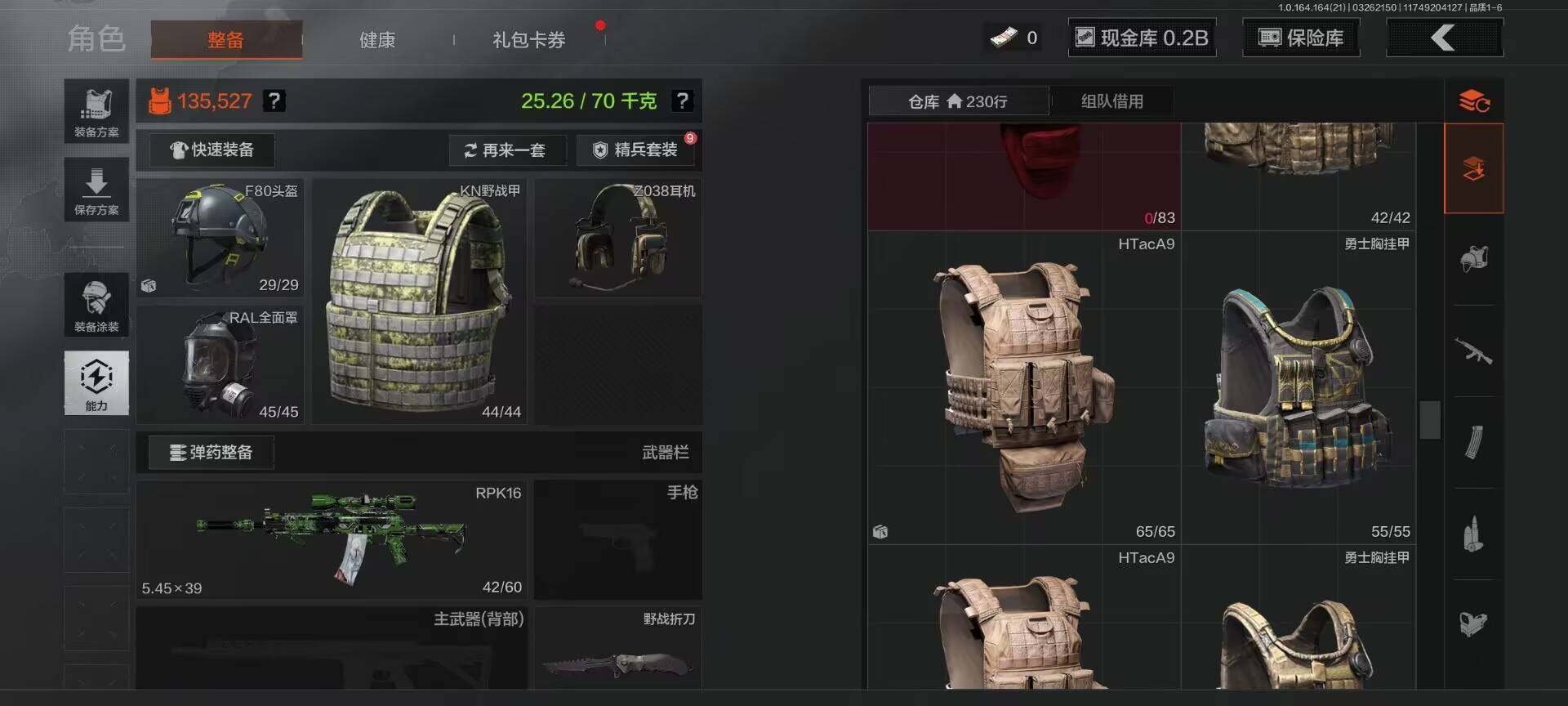 AQQM416726暗区突围账号详情图18