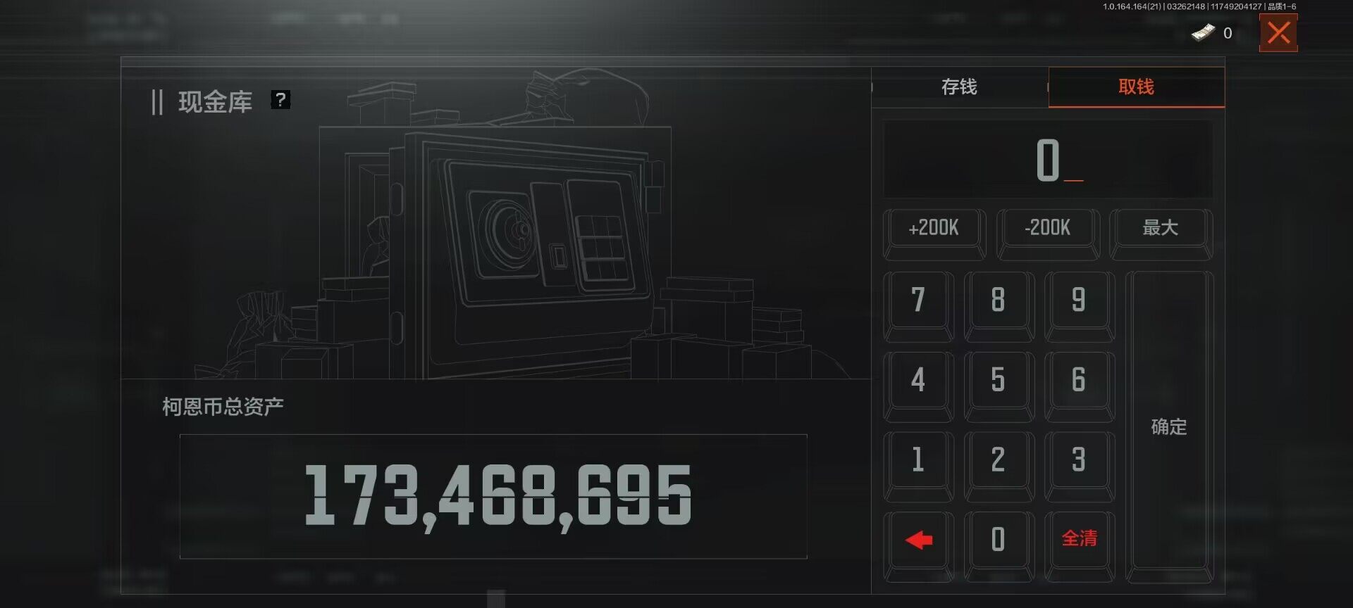 AQQM416726暗区突围账号详情图4