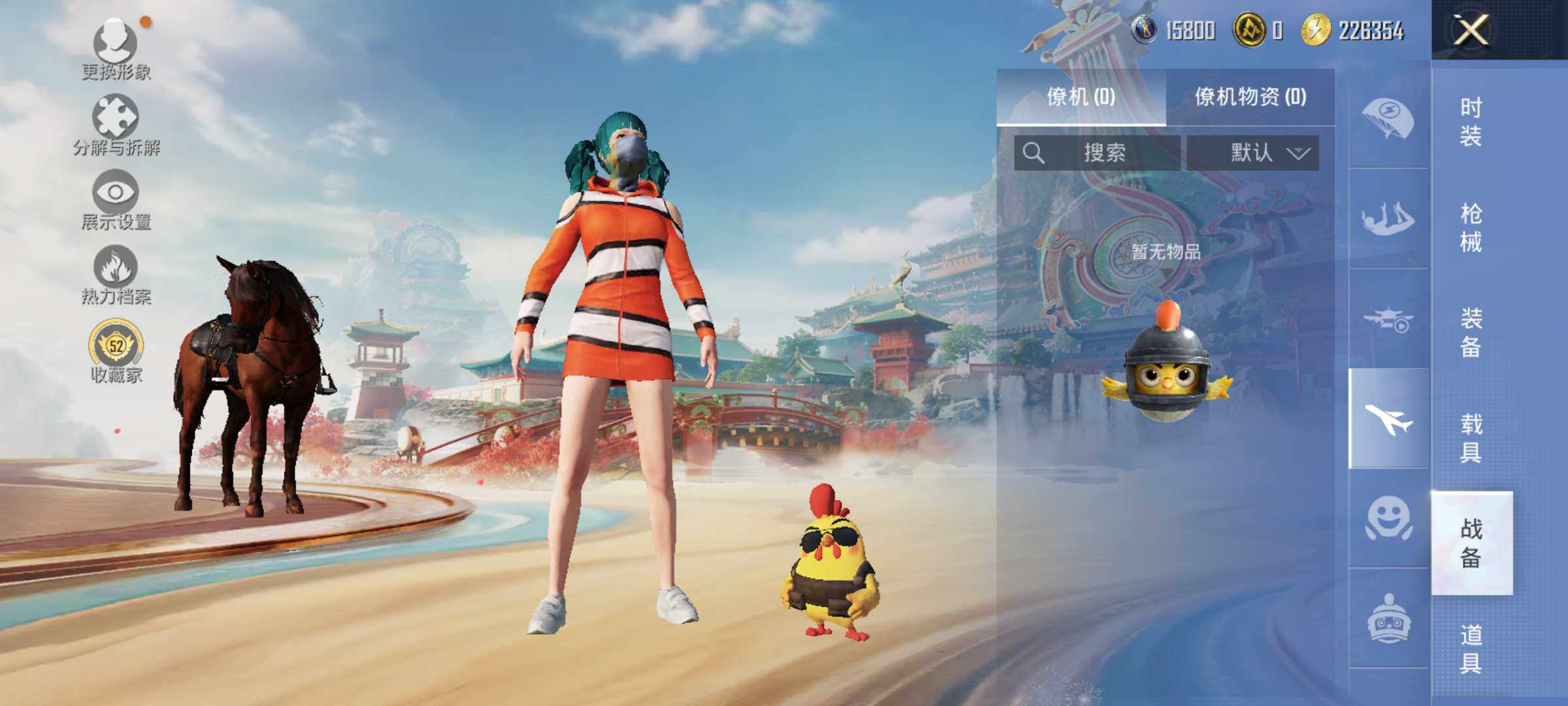 HPLE4148351和平精英账号详情图11 HPLE4148351和平精英账号详情图11