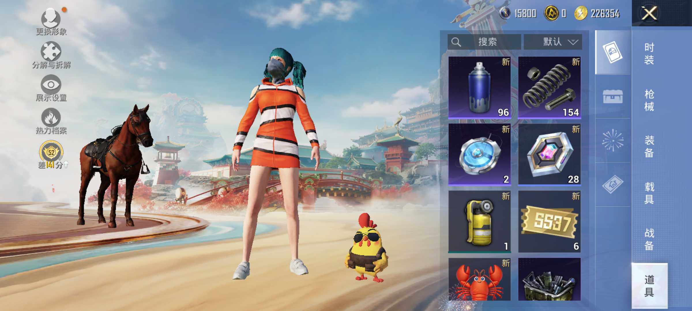 HPLE4148351和平精英账号详情图12 HPLE4148351和平精英账号详情图12