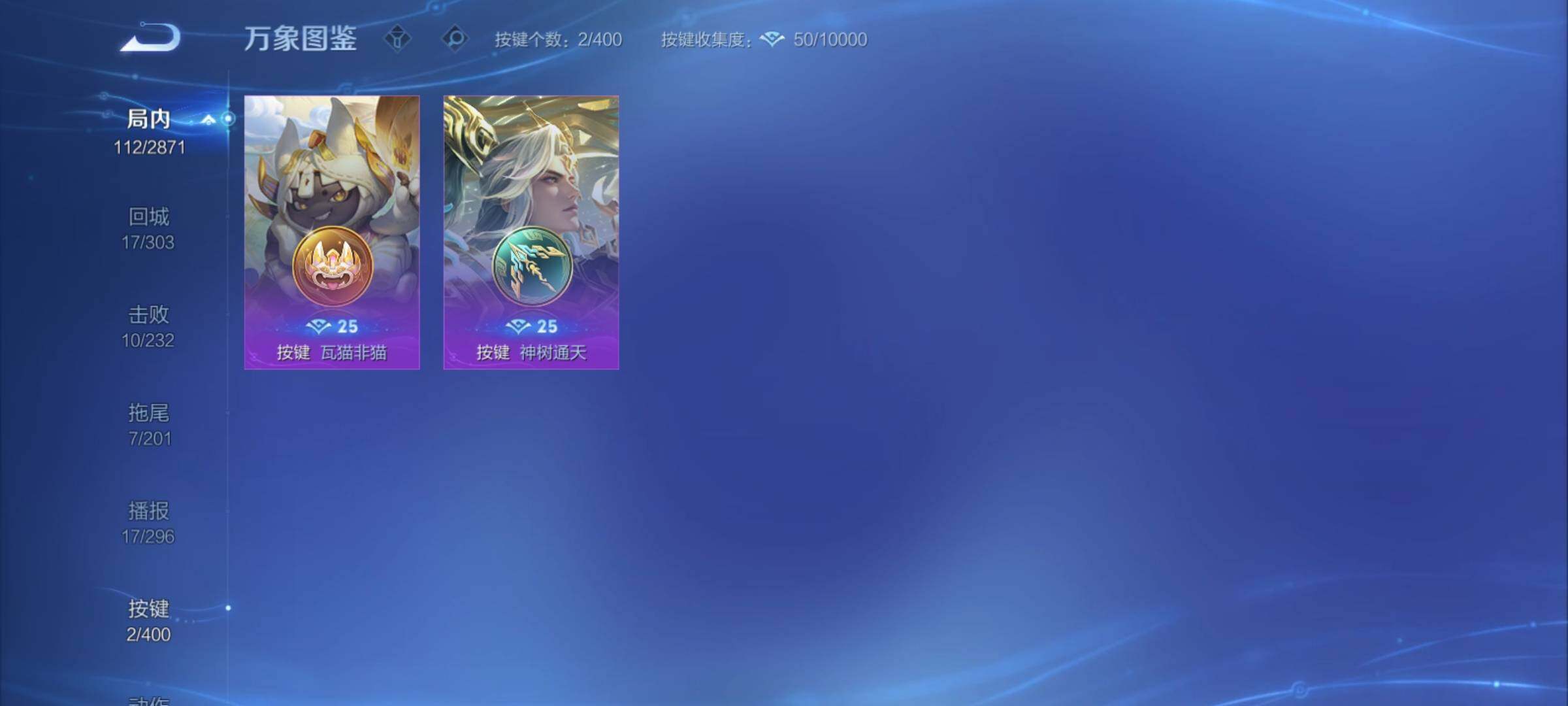 WZCMY4292629王者荣耀账号详情图10