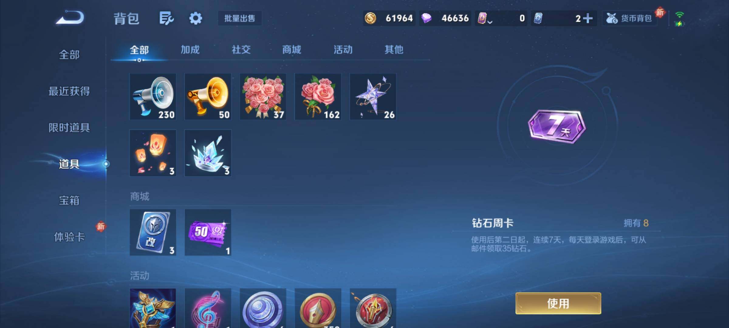 WZCMY4292629王者荣耀账号详情图12