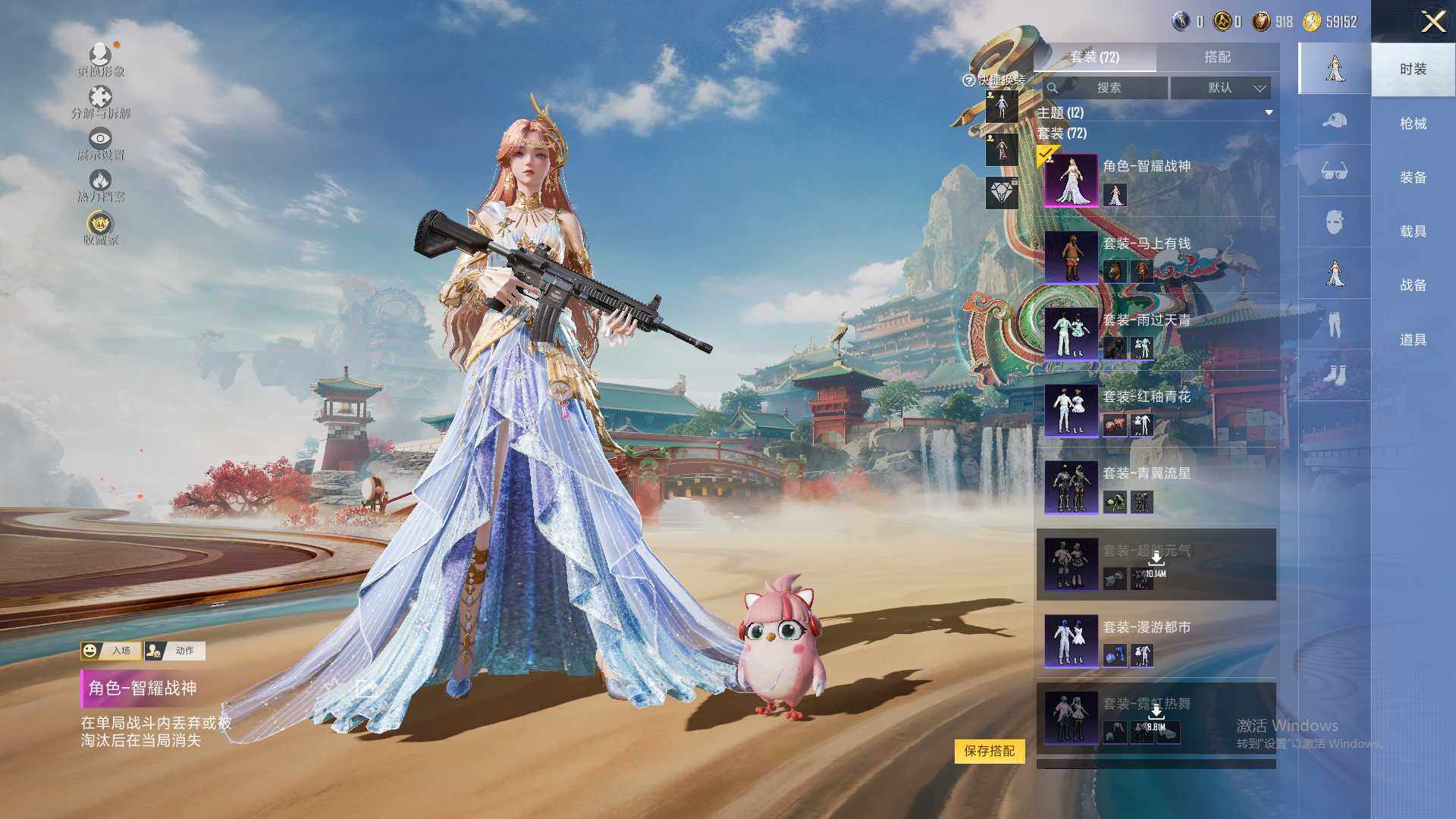 HPEY4144156和平精英账号详情图4