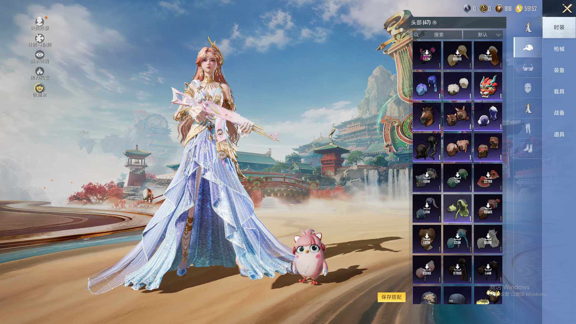 HPEY4144156和平精英账号详情图9