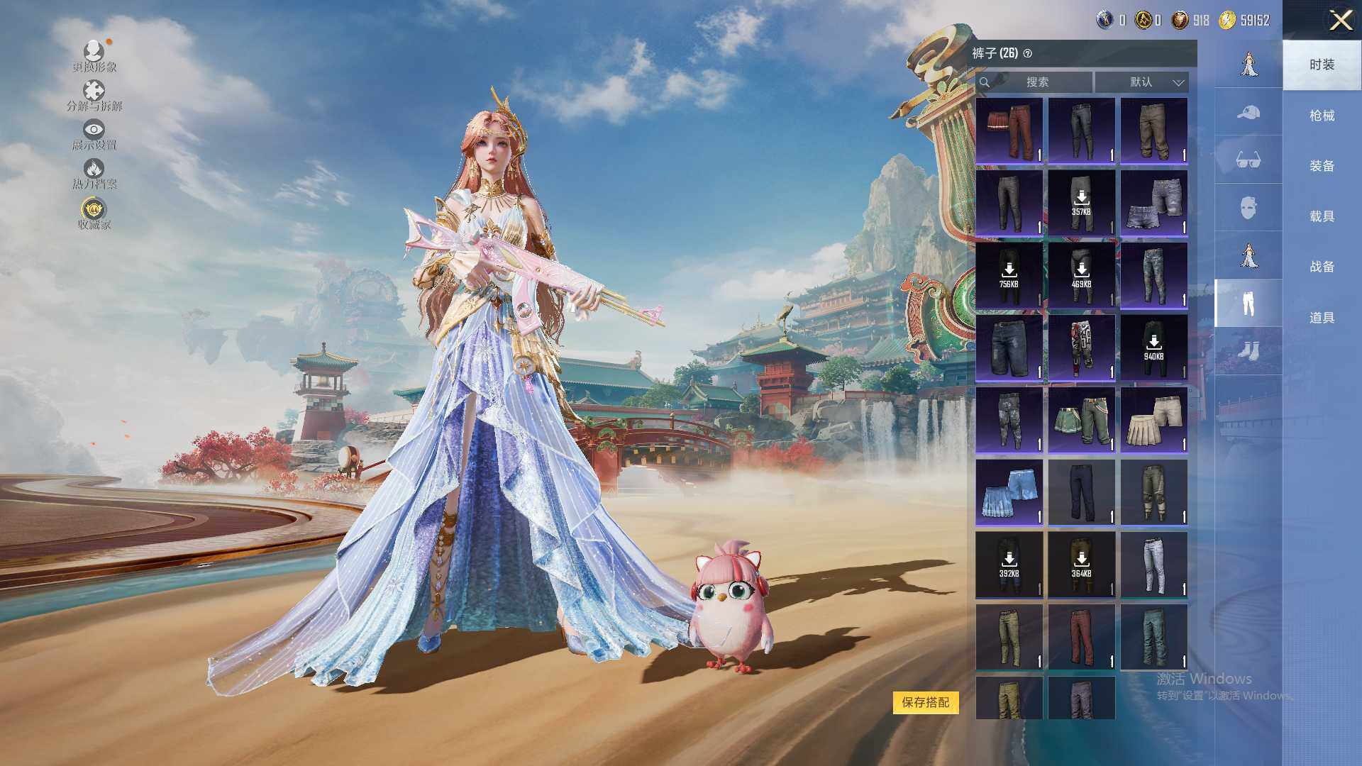 HPEY4144156和平精英账号详情图11