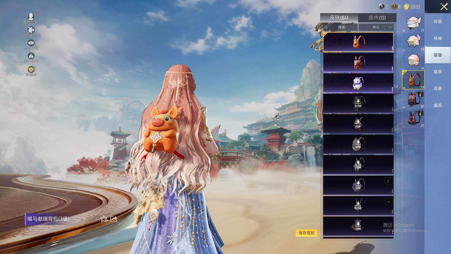 HPEY4144156和平精英账号详情图12