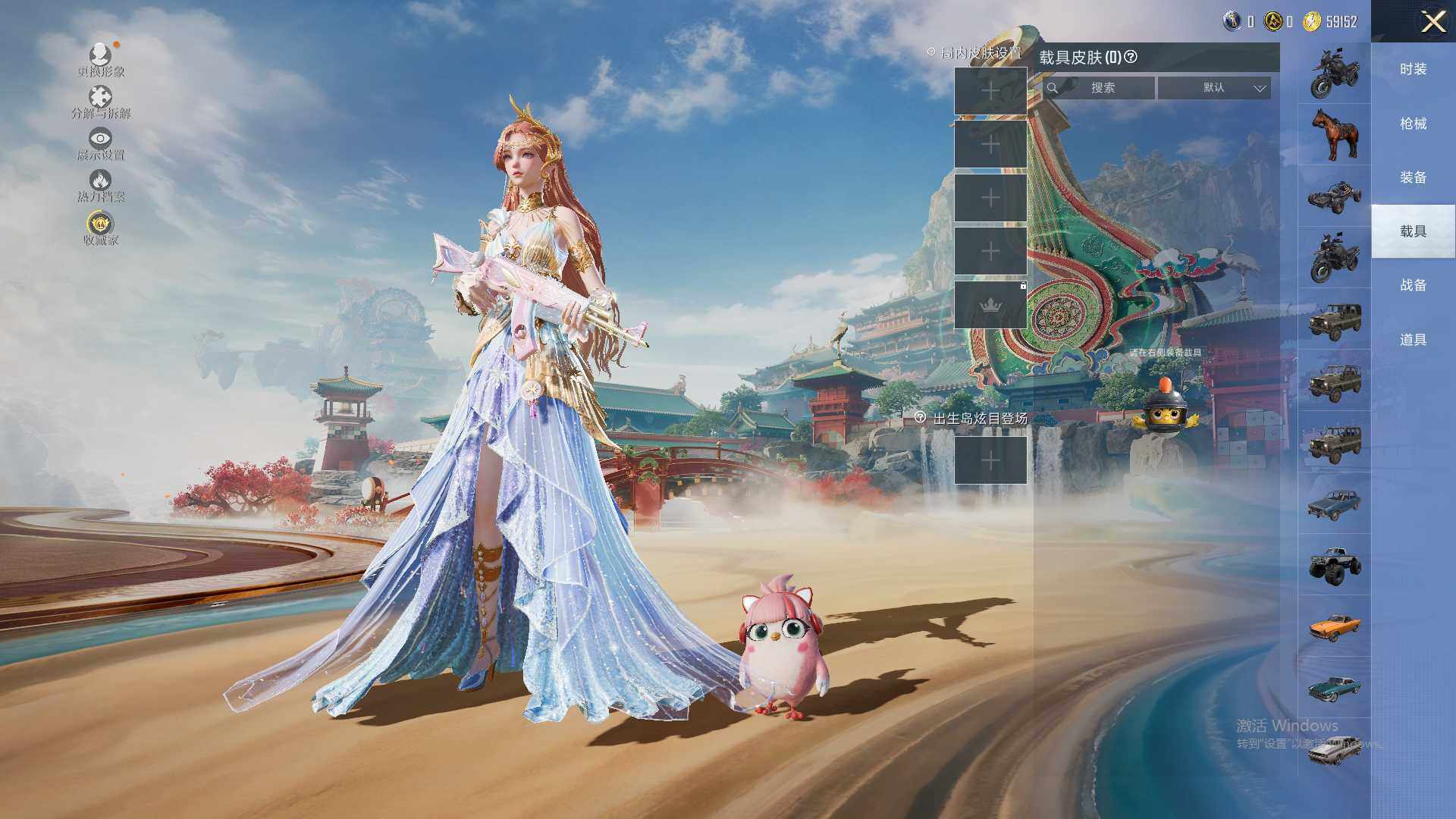 HPEY4144156和平精英账号详情图13