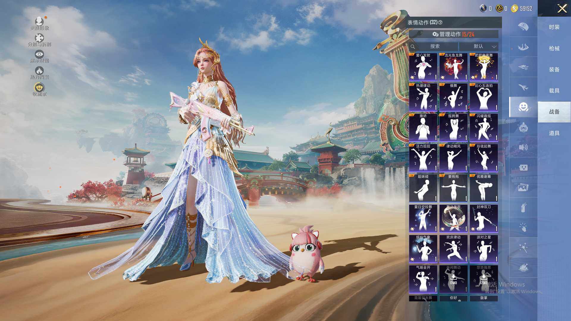 HPEY4144156和平精英账号详情图15