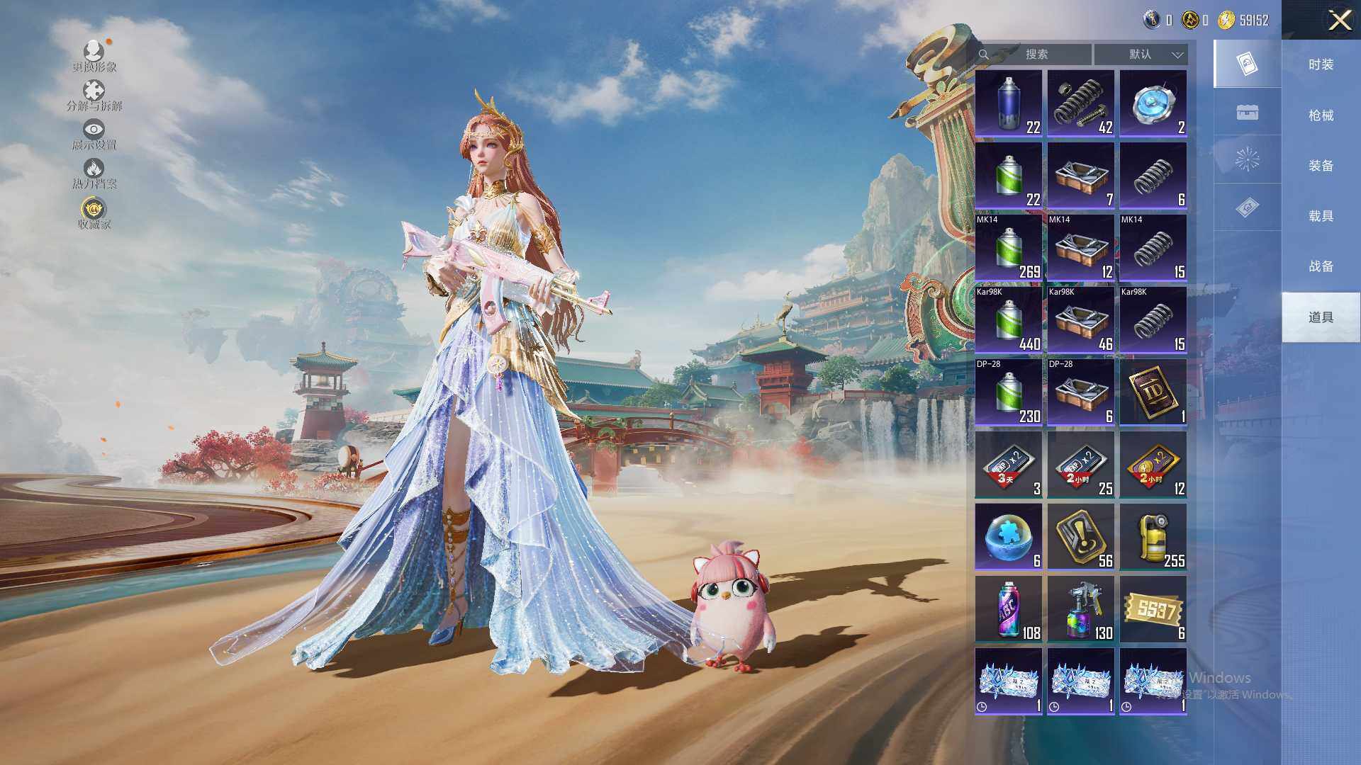 HPEY4144156和平精英账号详情图16