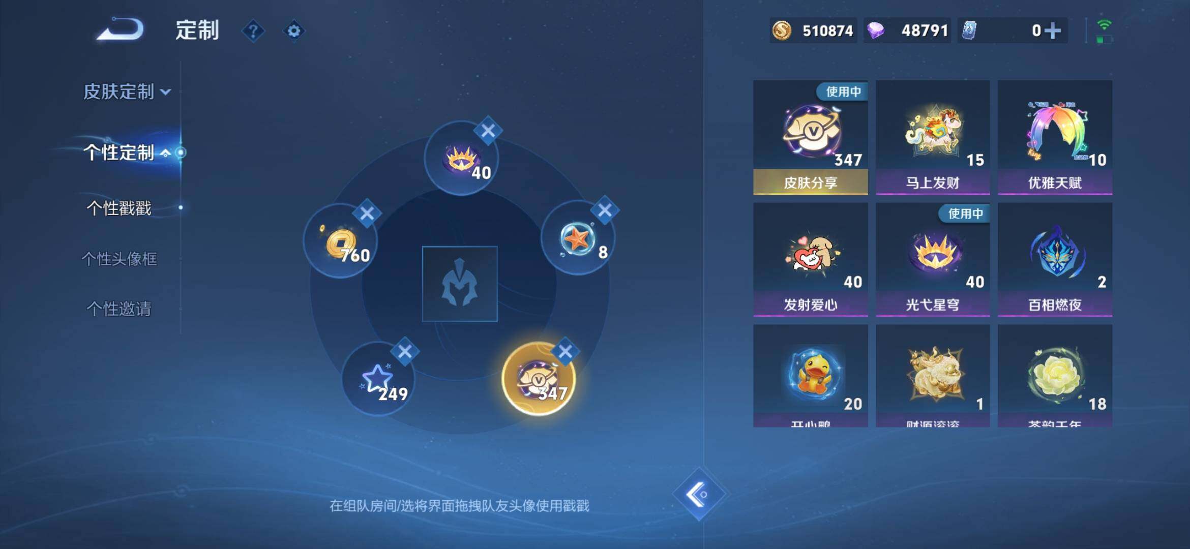 WZXS4281977王者荣耀账号详情图20