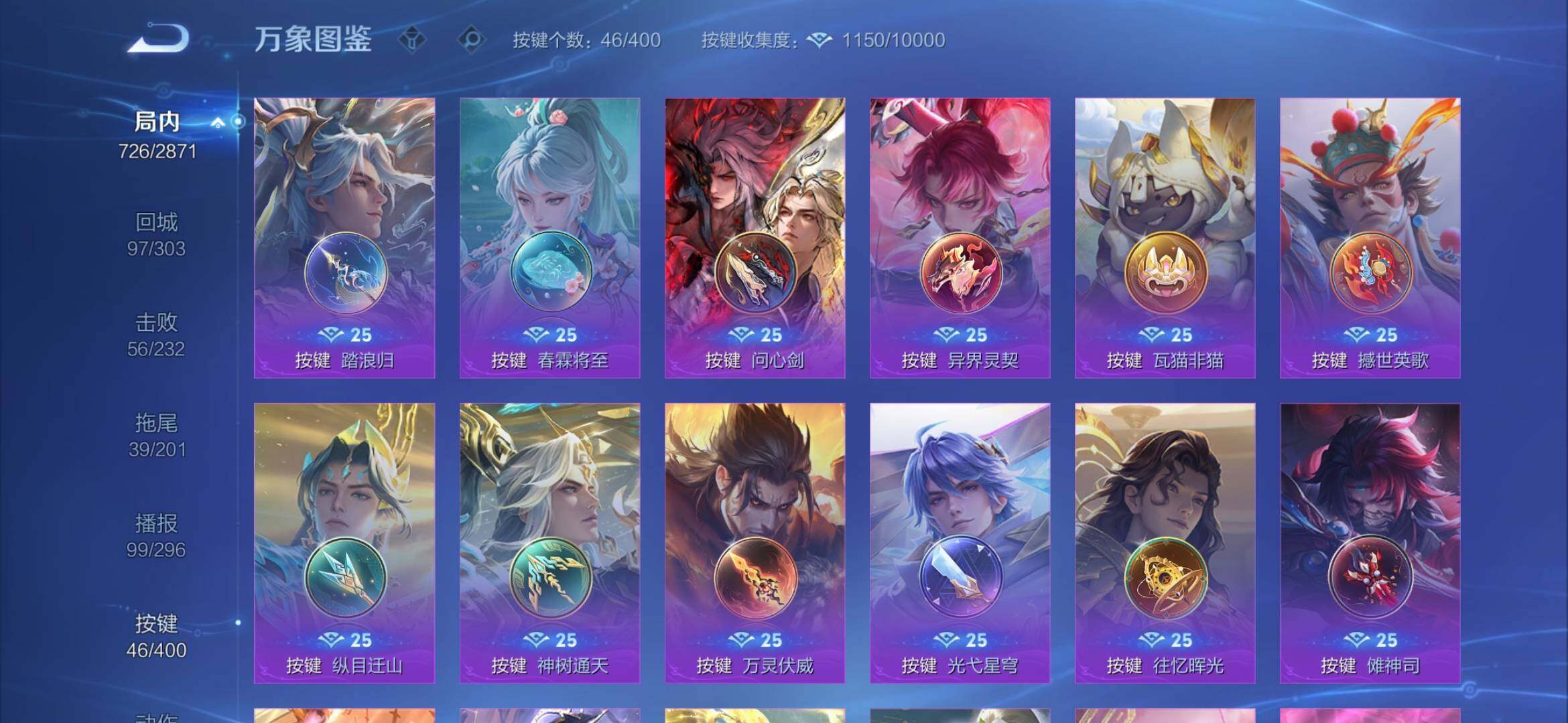 WZXS4278788王者荣耀账号详情图16