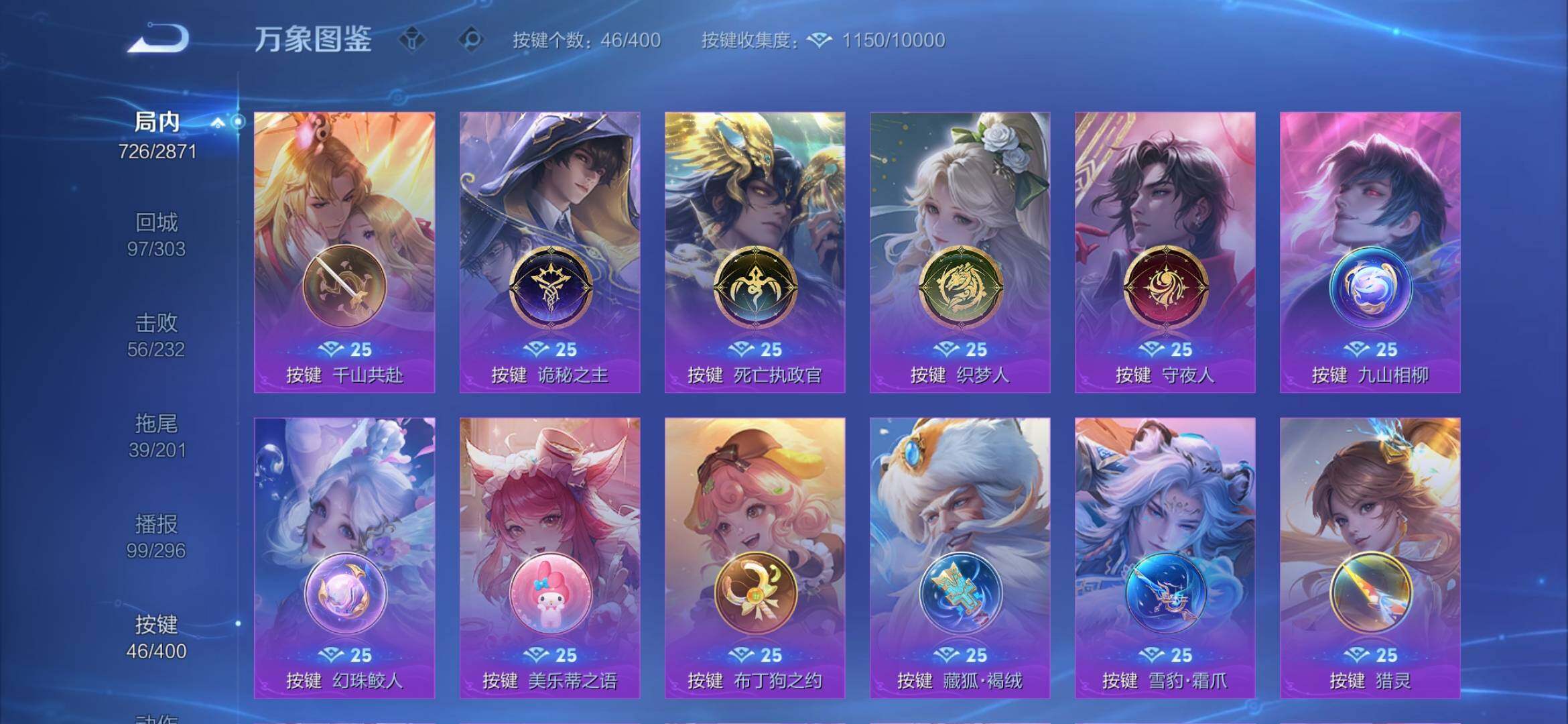 WZXS4278788王者荣耀账号详情图17