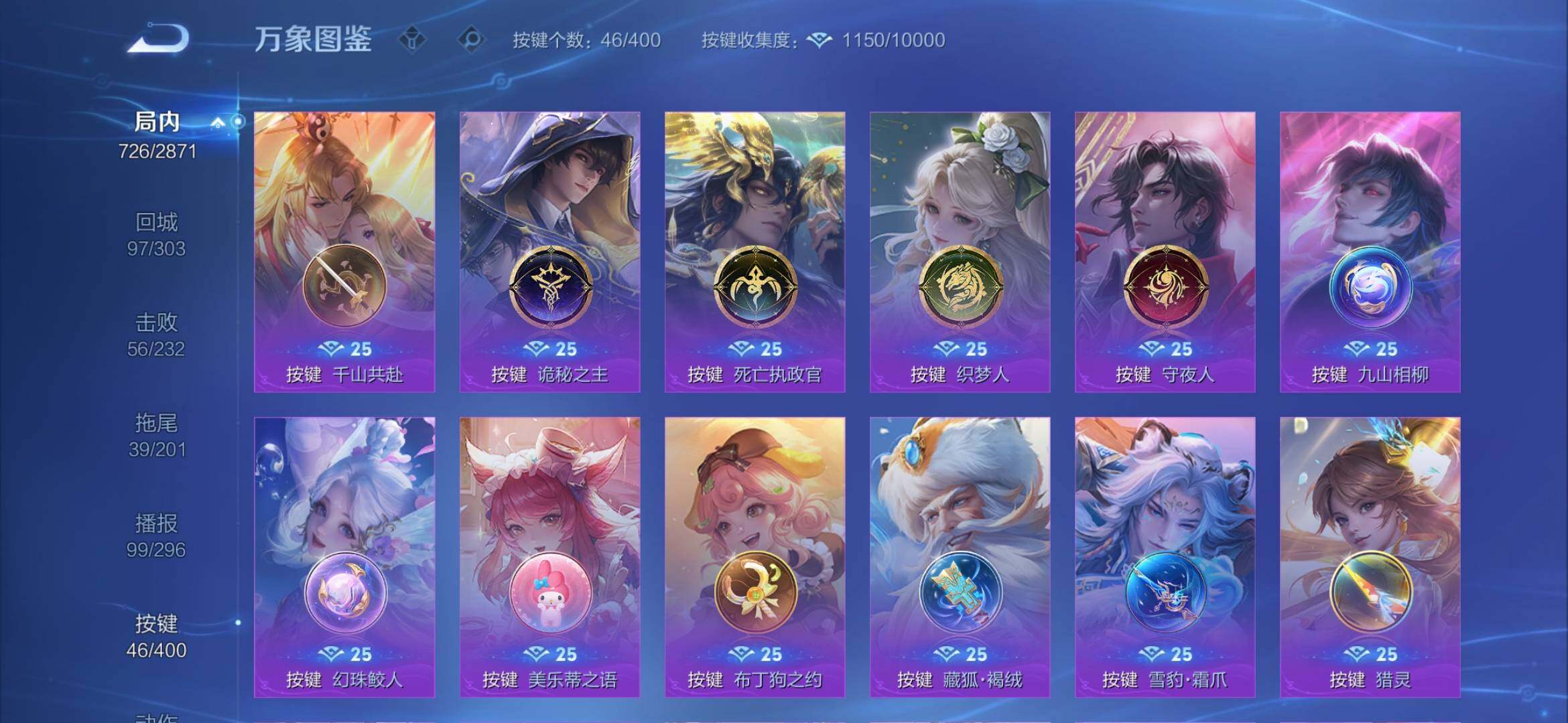 WZXS4278788王者荣耀账号详情图18