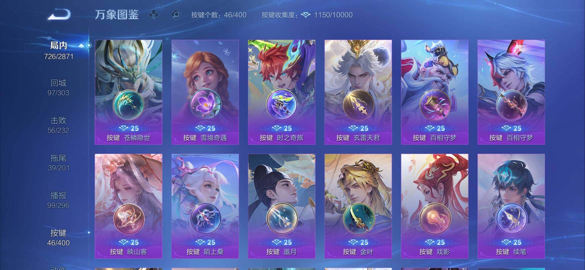 WZXS4278788王者荣耀账号详情图19