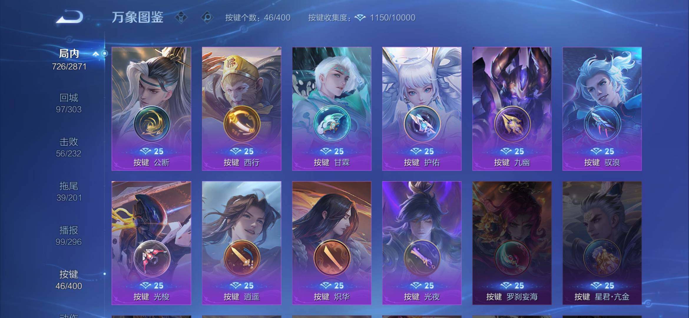 WZXS4278788王者荣耀账号详情图20