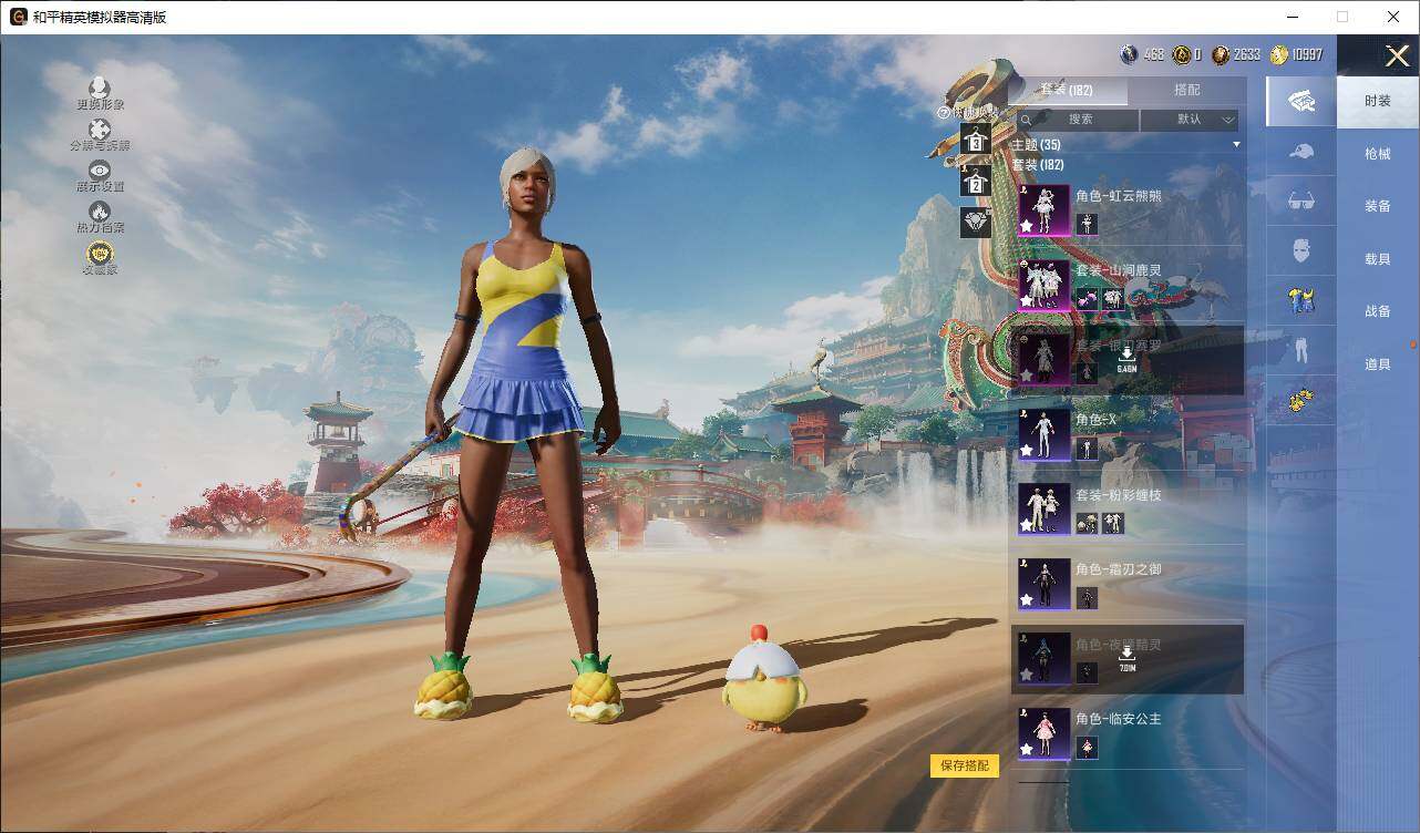 HPLX4148489和平精英账号详情图5