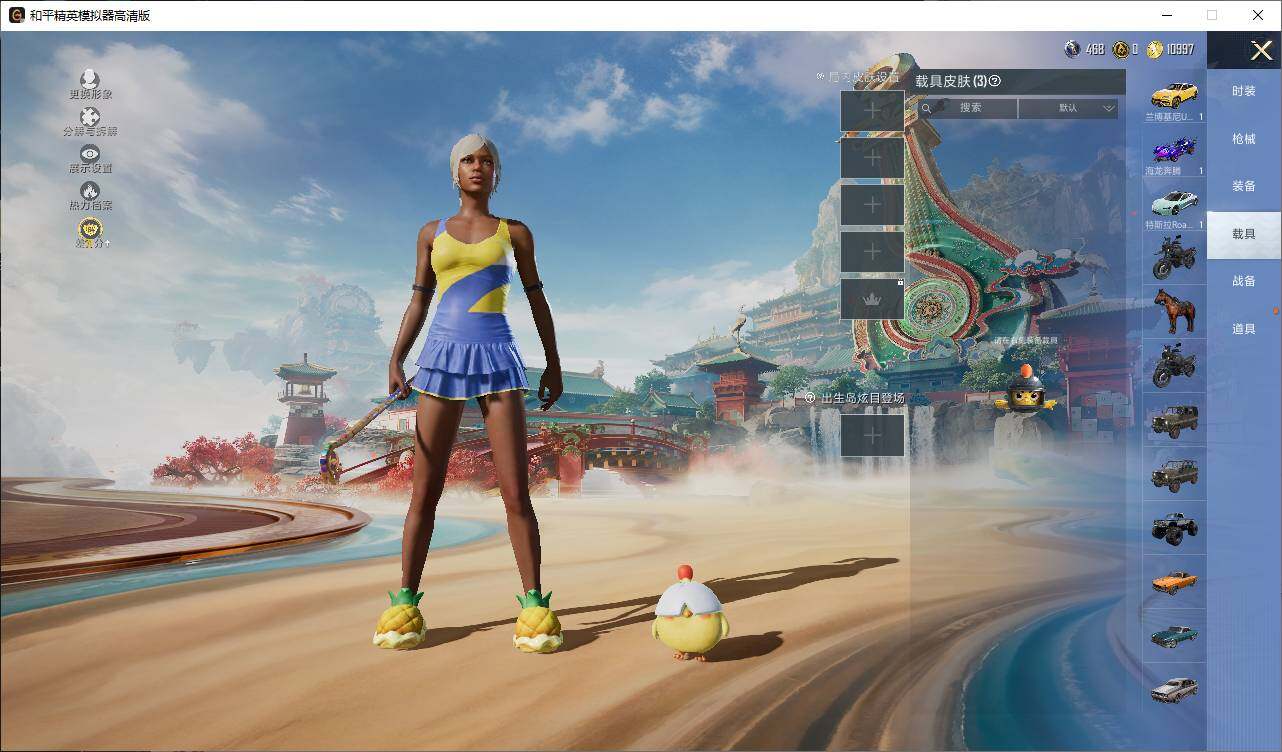 HPLX4148489和平精英账号详情图7