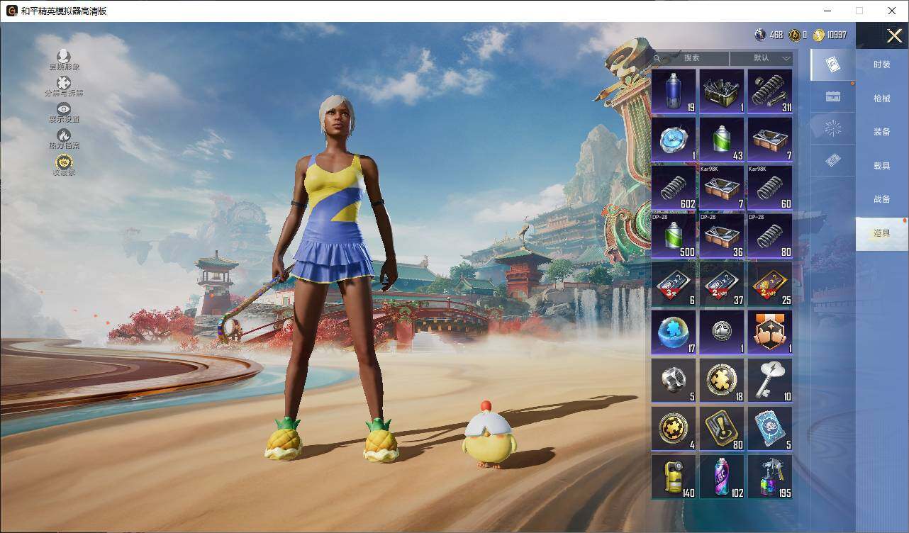 HPLX4148489和平精英账号详情图8