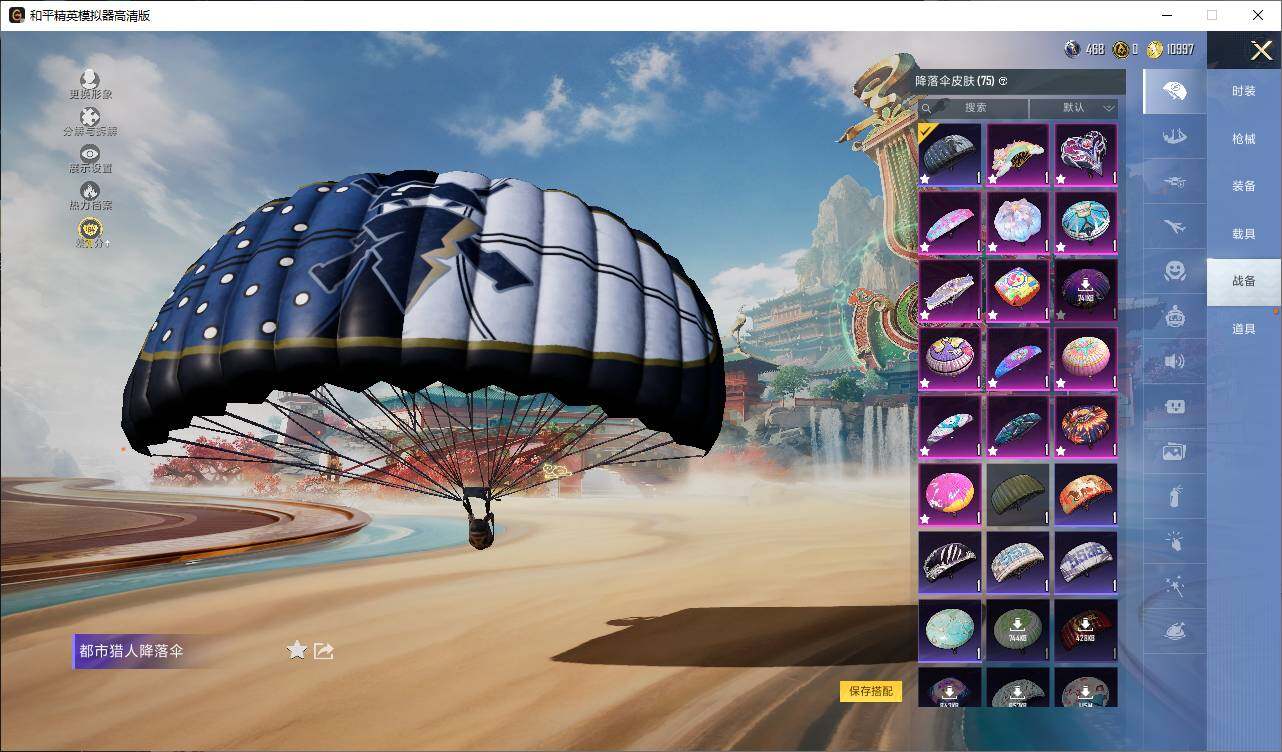 HPLX4148489和平精英账号详情图9