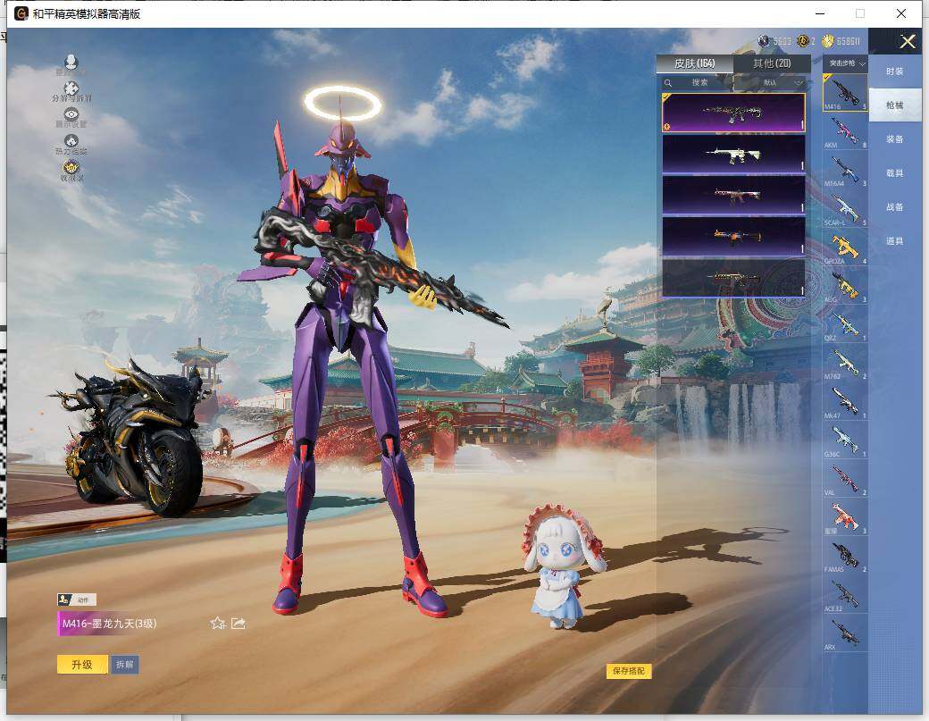 HPLX4145533和平精英账号详情图10