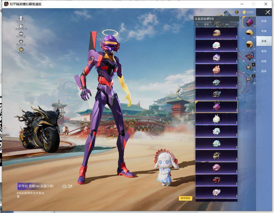 HPLX4145533和平精英账号详情图11