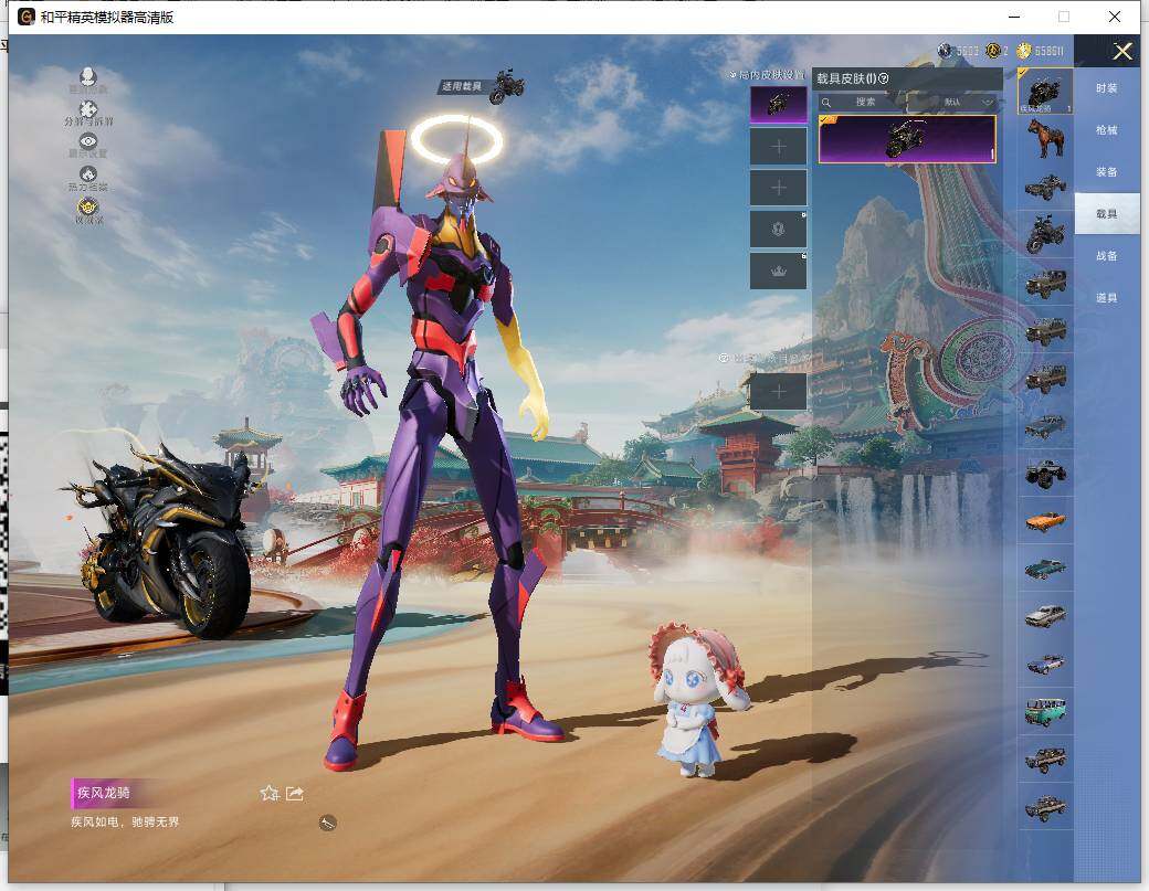 HPLX4145533和平精英账号详情图12