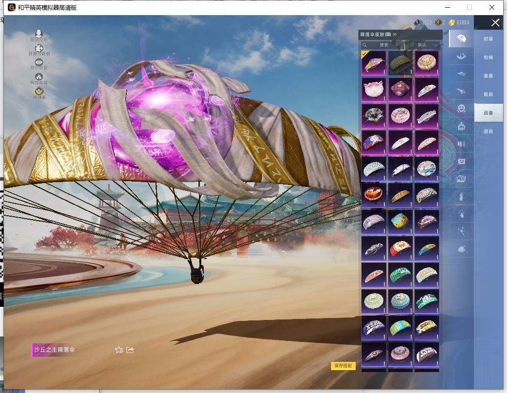 HPLX4145533和平精英账号详情图13