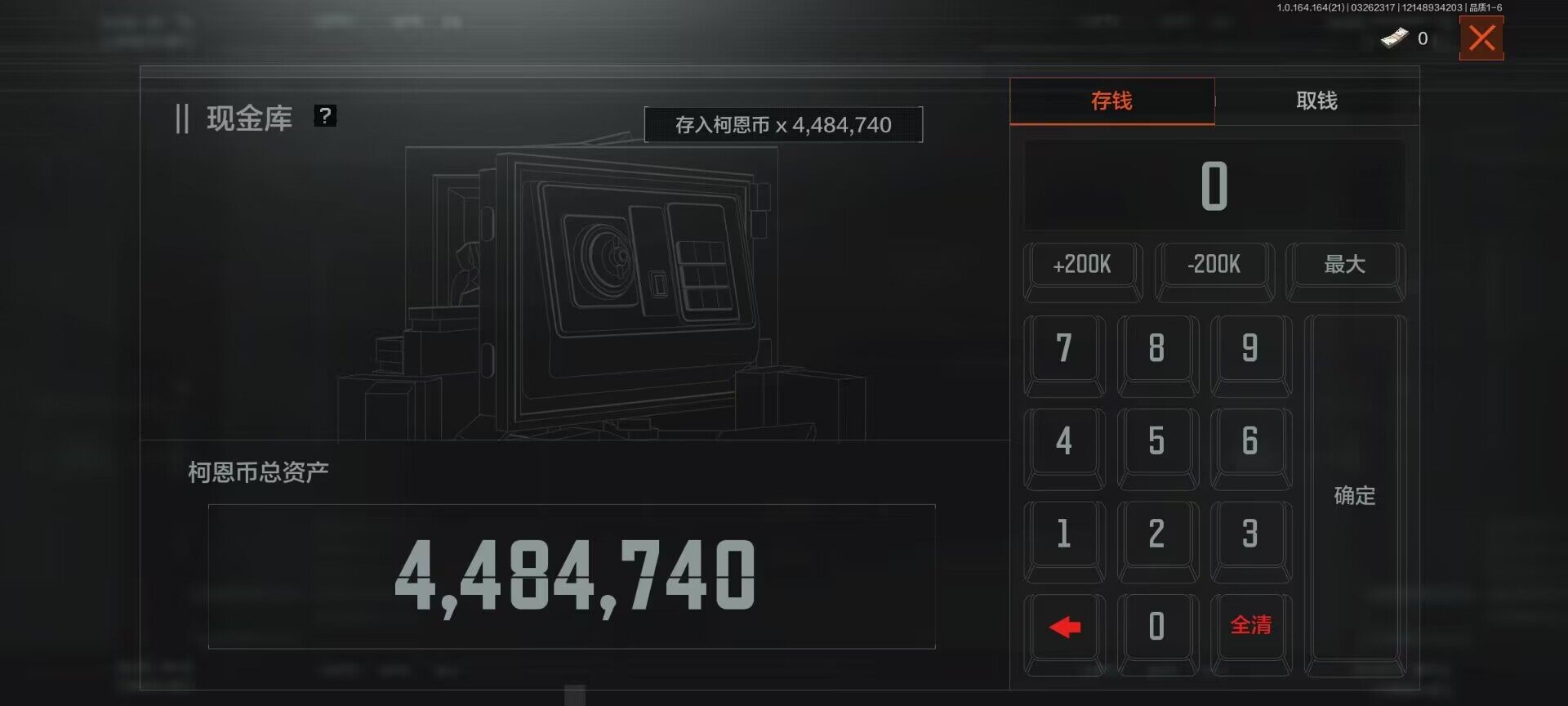 AQEY416746暗区突围账号详情图4