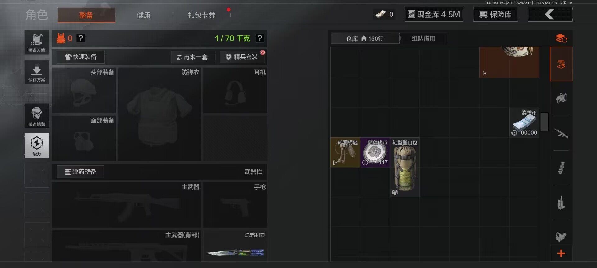 AQEY416746暗区突围账号详情图10