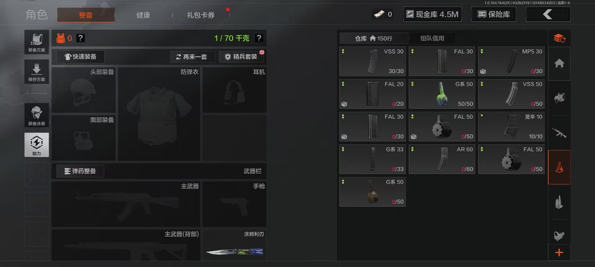 AQEY416746暗区突围账号详情图12