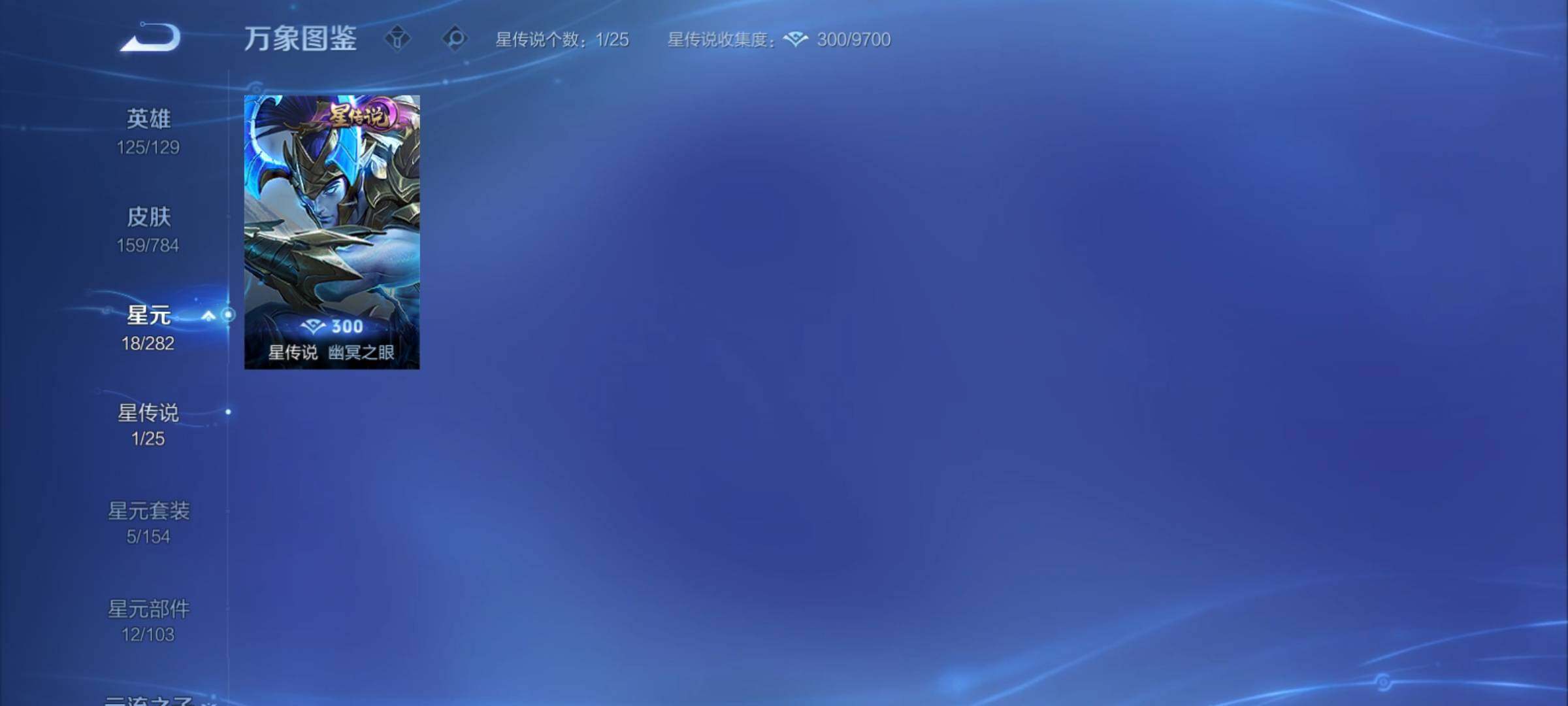 WZCMY4266838王者荣耀账号详情图9