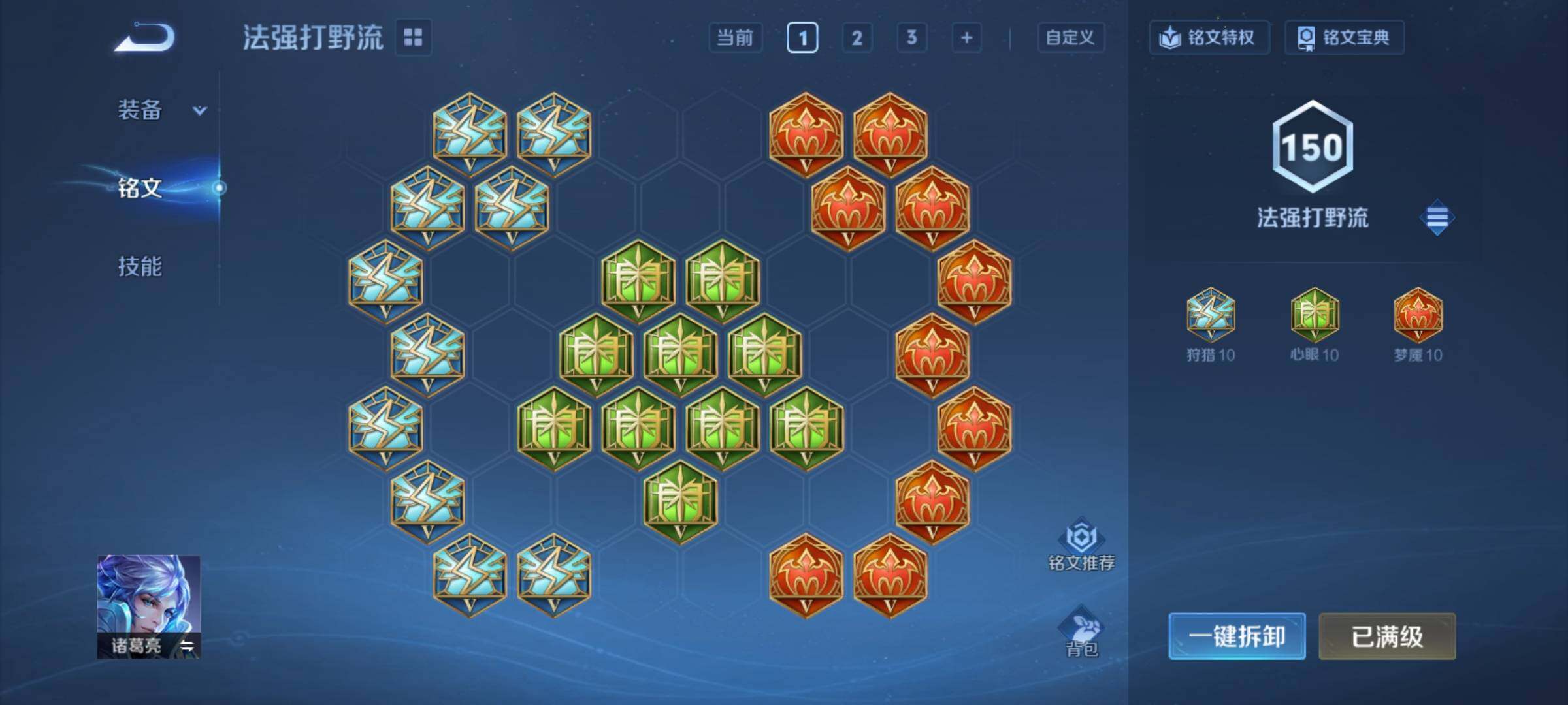 WZCMY4266838王者荣耀账号详情图13