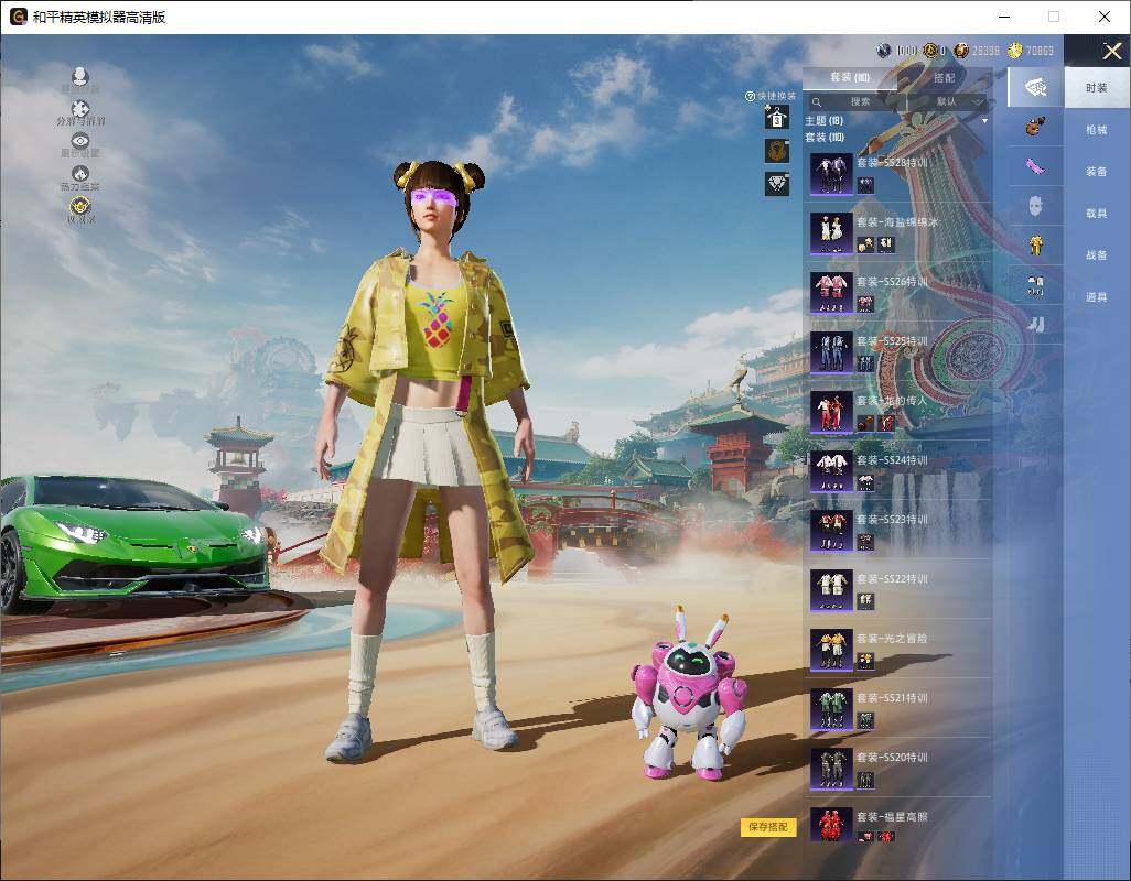 HPLX4148520和平精英账号详情图5