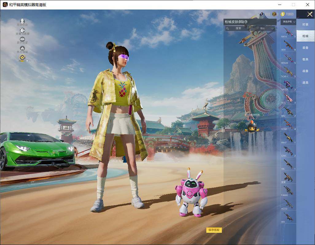 HPLX4148520和平精英账号详情图6