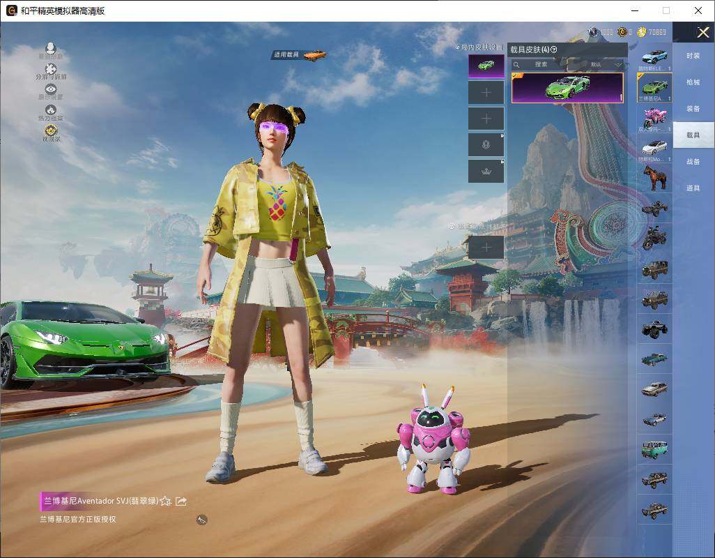 HPLX4148520和平精英账号详情图7