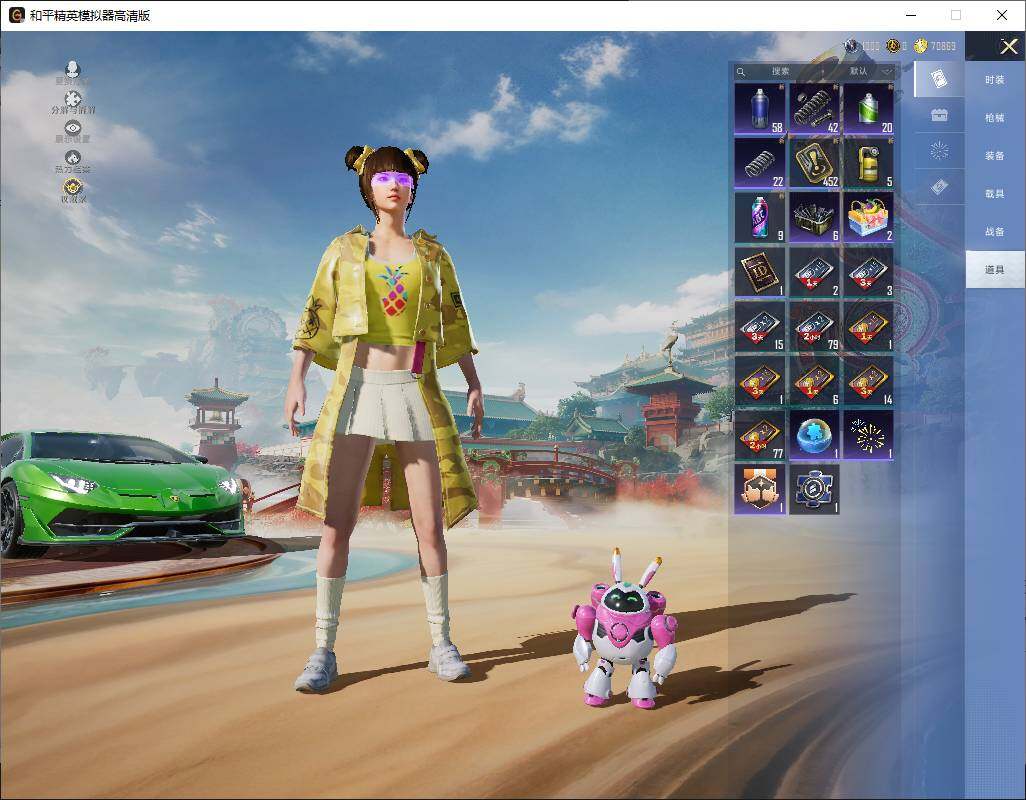 HPLX4148520和平精英账号详情图9