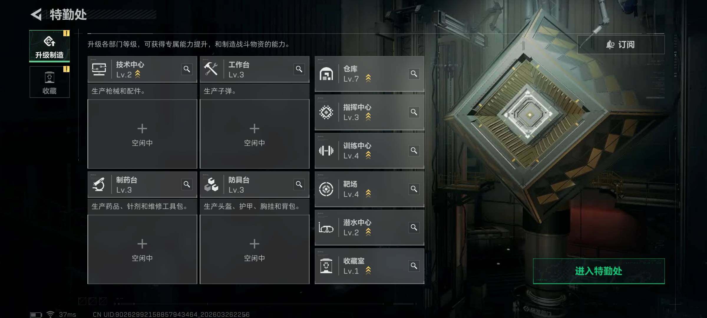 SJZQM480974三角洲行动账号详情图7