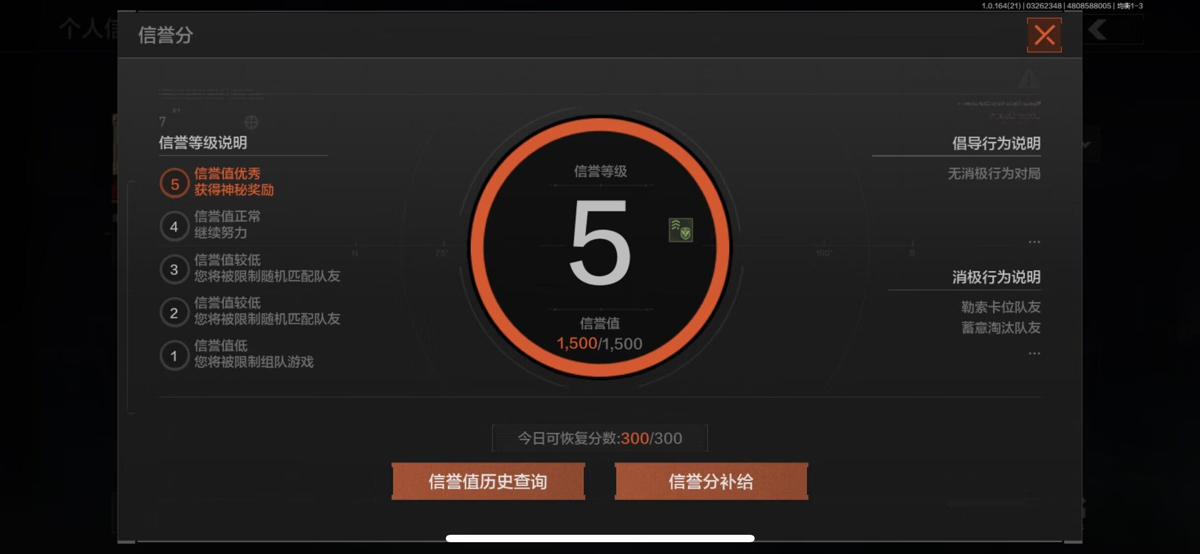 AQEY416733暗区突围账号详情图5 AQEY416733暗区突围账号详情图5