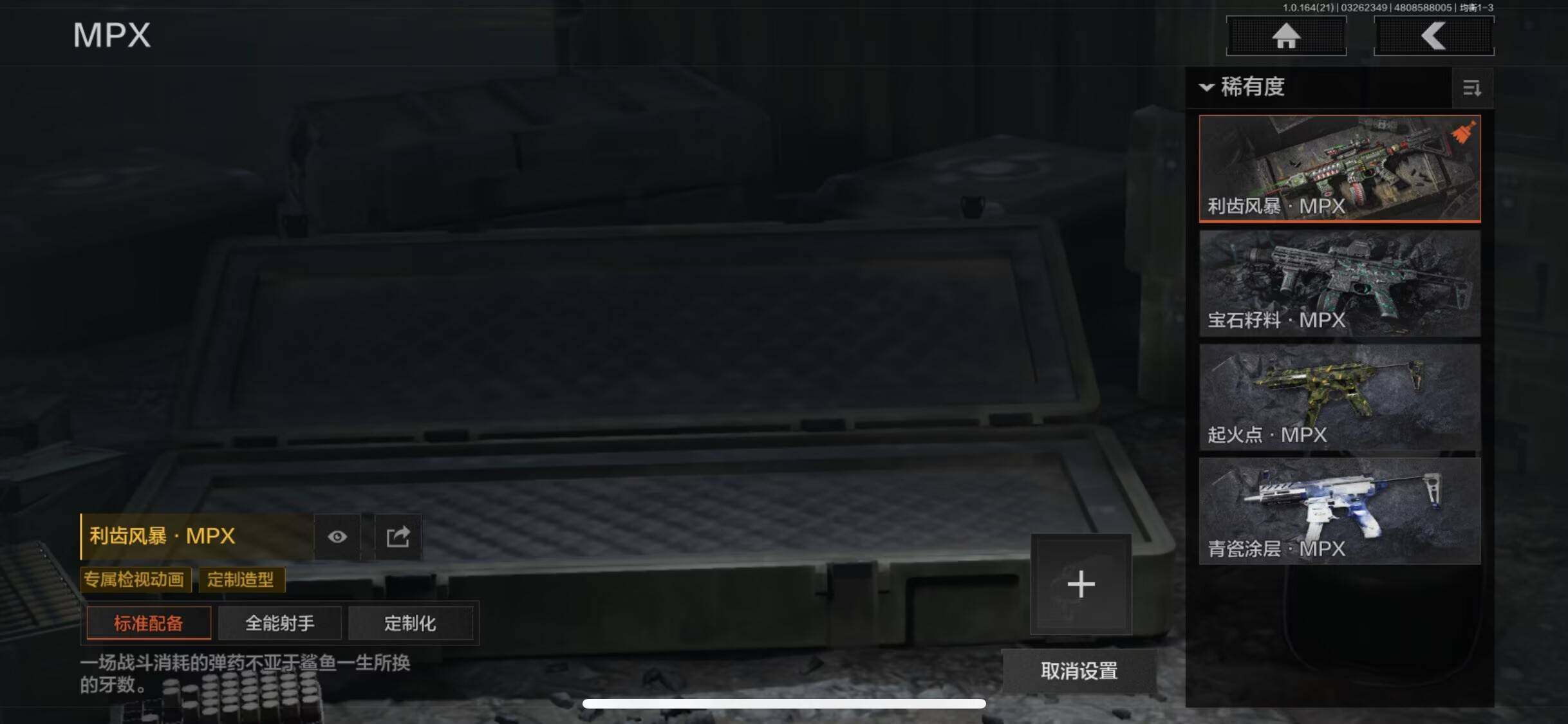 AQEY416733暗区突围账号详情图10 AQEY416733暗区突围账号详情图10